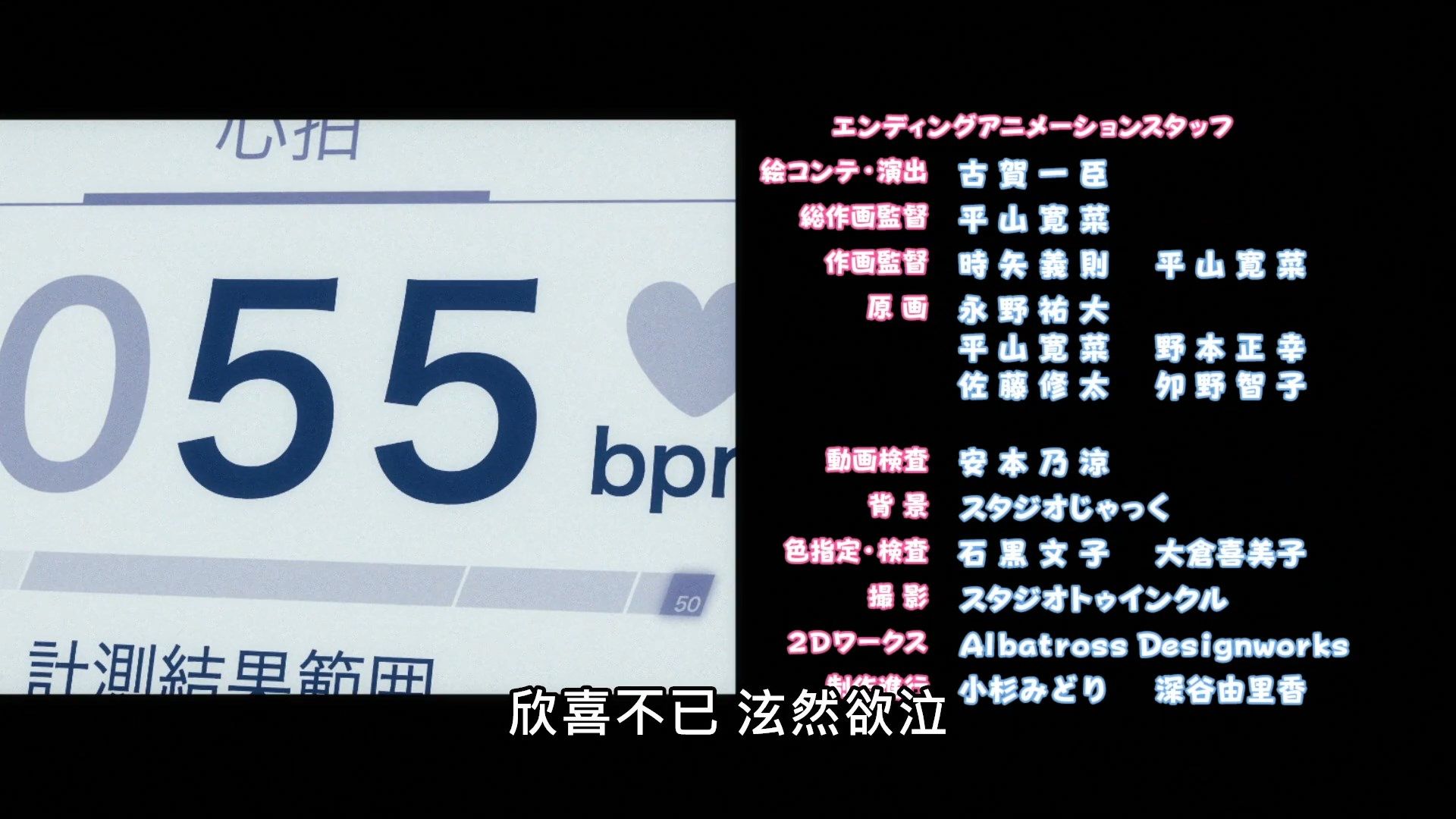 _Lilith_Raws_Kanojo_Okarishimasu_07_Baha_WEB_DL_1080p_AVC_AAC_CHT_MKV_.mkv_snapshot_23.03