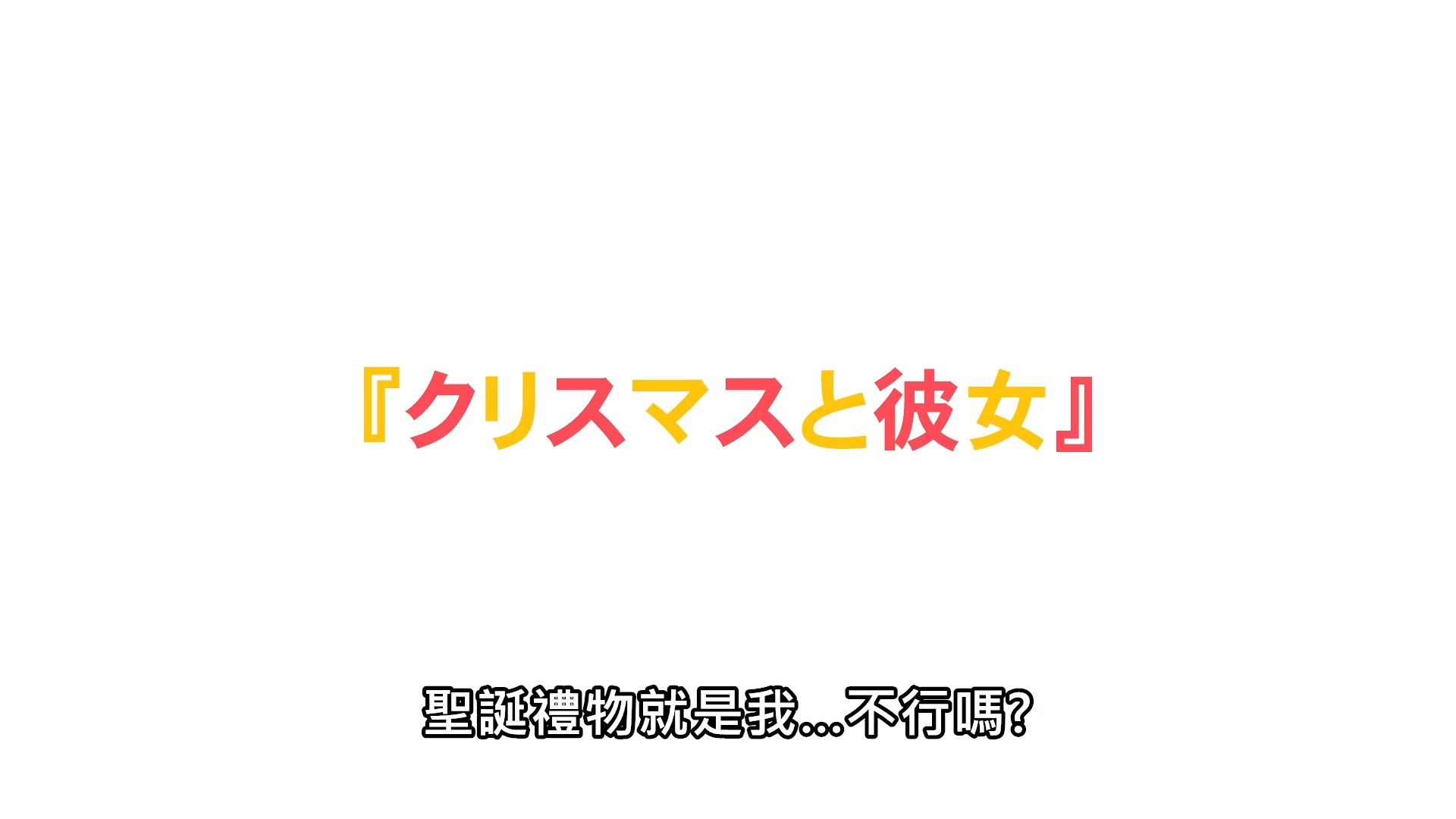 _Lilith_Raws_Kanojo_Okarishimasu_07_Baha_WEB_DL_1080p_AVC_AAC_CHT_MKV_.mkv_snapshot_24.24