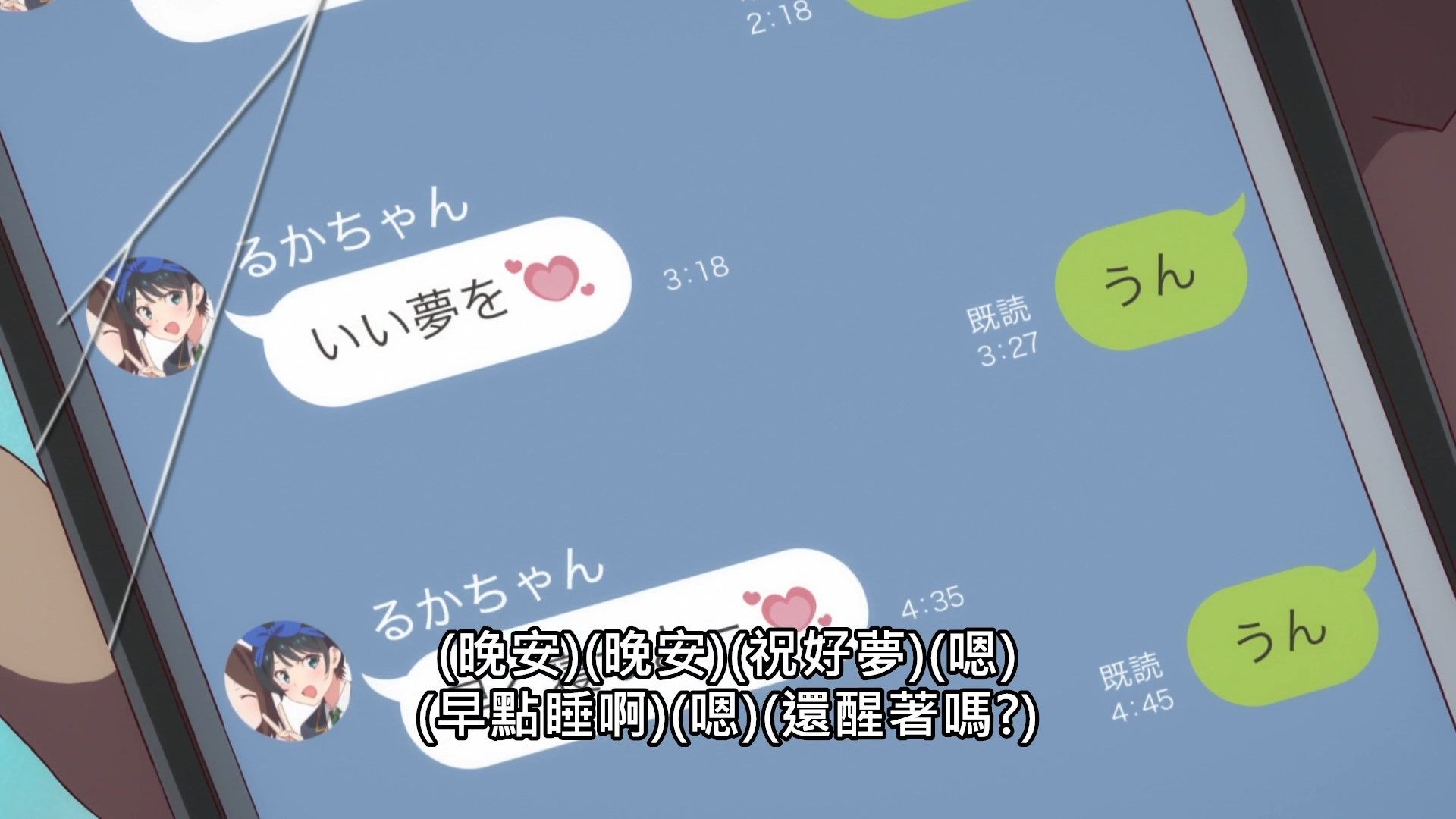 _Lilith_Raws_Kanojo_Okarishimasu_08_Baha_WEB_DL_1080p_AVC_AAC_CHT_MKV_.mkv_snapshot_00.06(1)