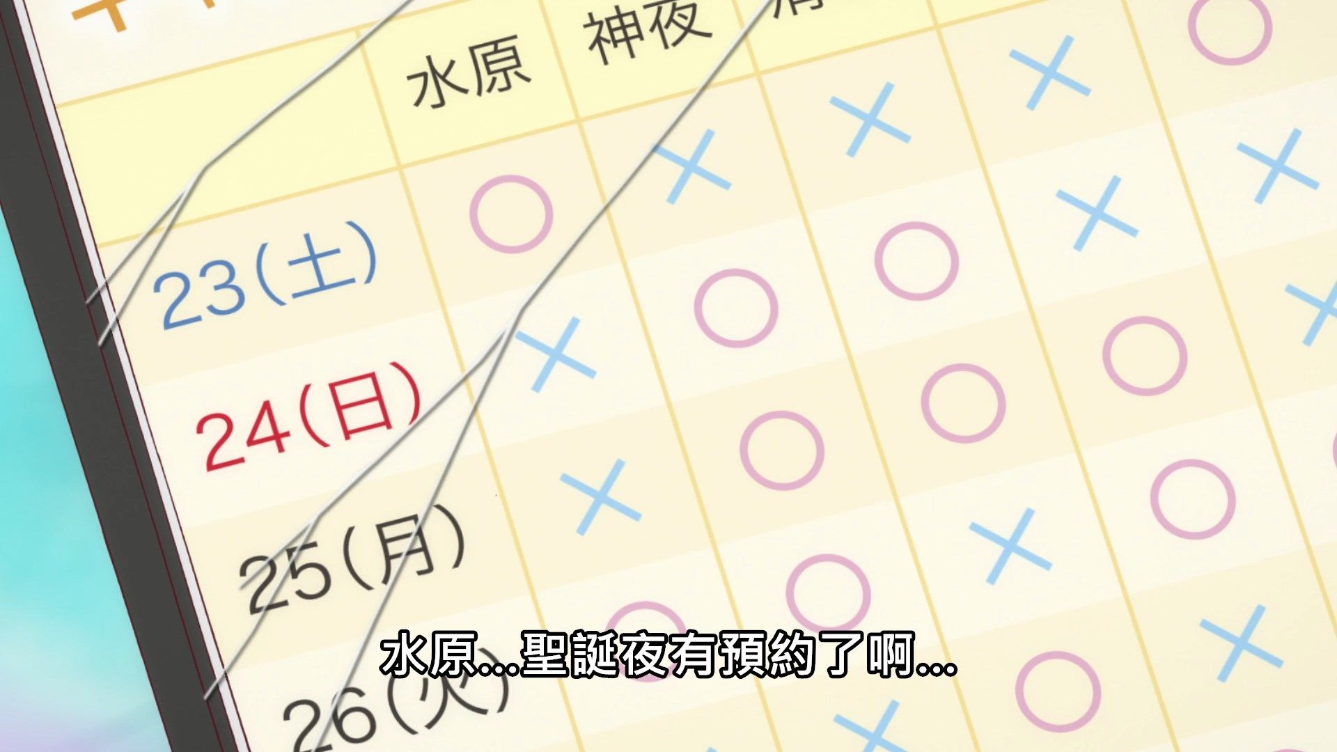 _Lilith_Raws_Kanojo_Okarishimasu_08_Baha_WEB_DL_1080p_AVC_AAC_CHT_MKV_.mkv_snapshot_06.14(6)