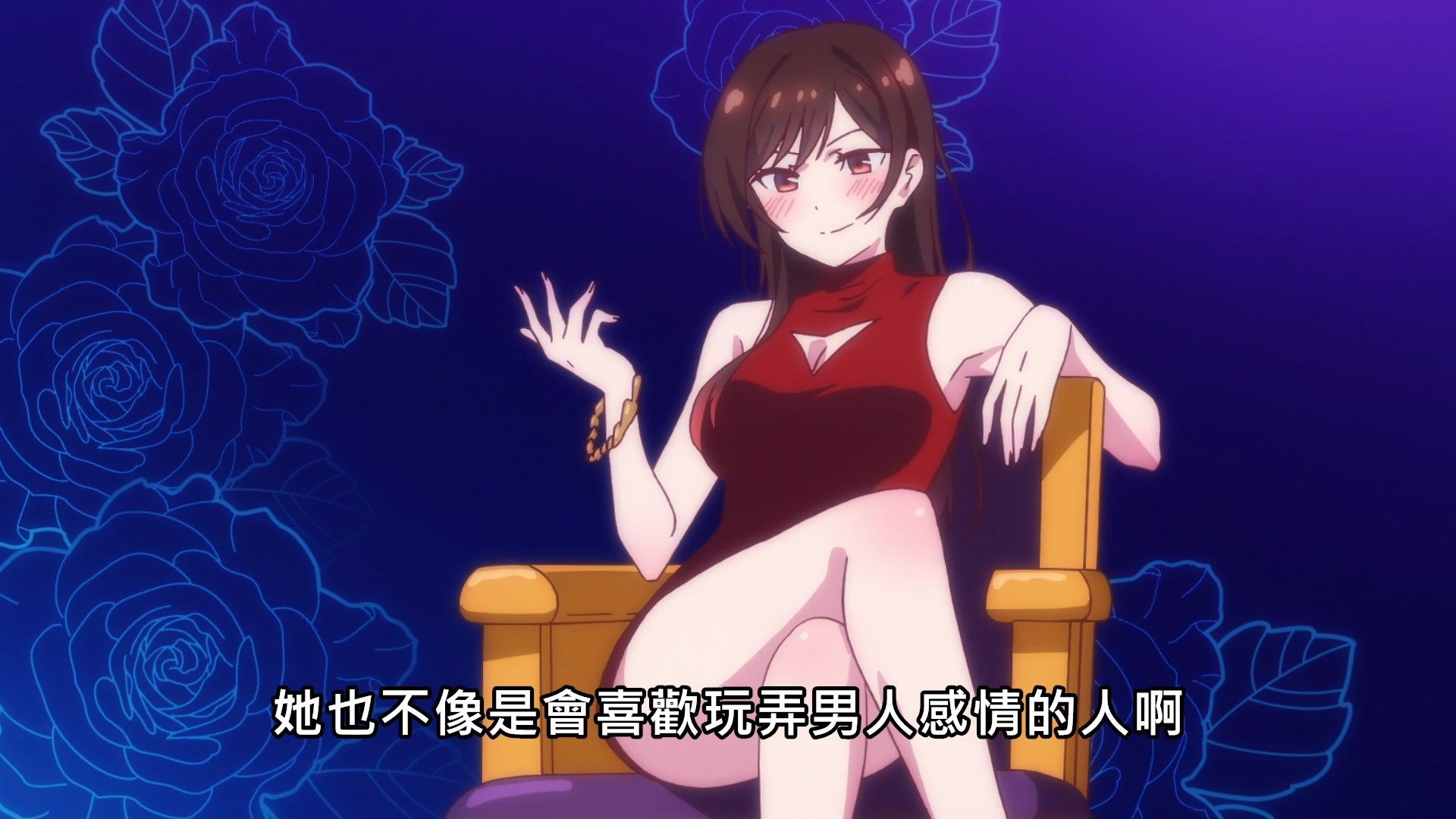 _Lilith_Raws_Kanojo_Okarishimasu_08_Baha_WEB_DL_1080p_AVC_AAC_CHT_MKV_.mkv_snapshot_06.41