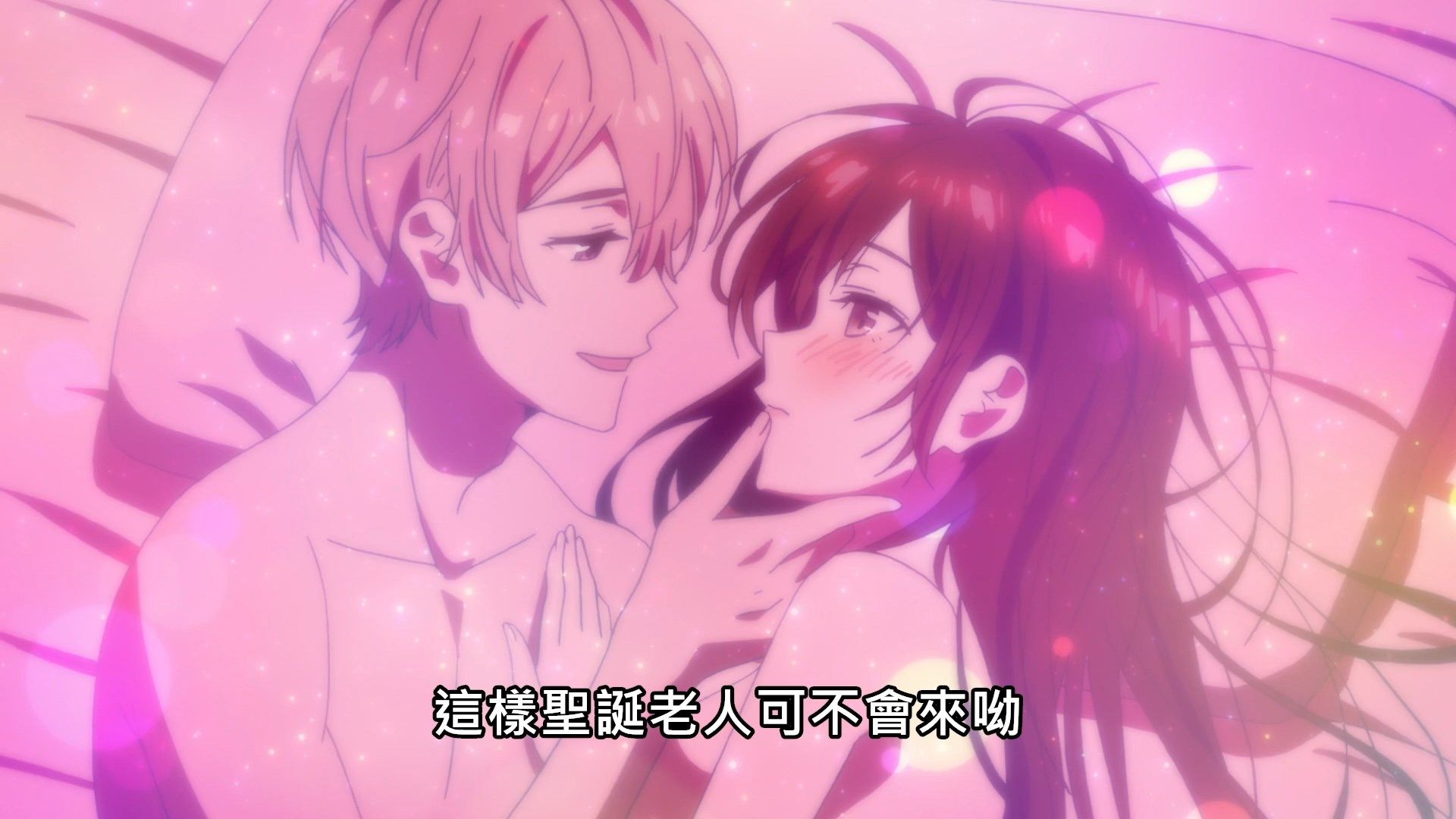 _Lilith_Raws_Kanojo_Okarishimasu_08_Baha_WEB_DL_1080p_AVC_AAC_CHT_MKV_.mkv_snapshot_09.14(2)