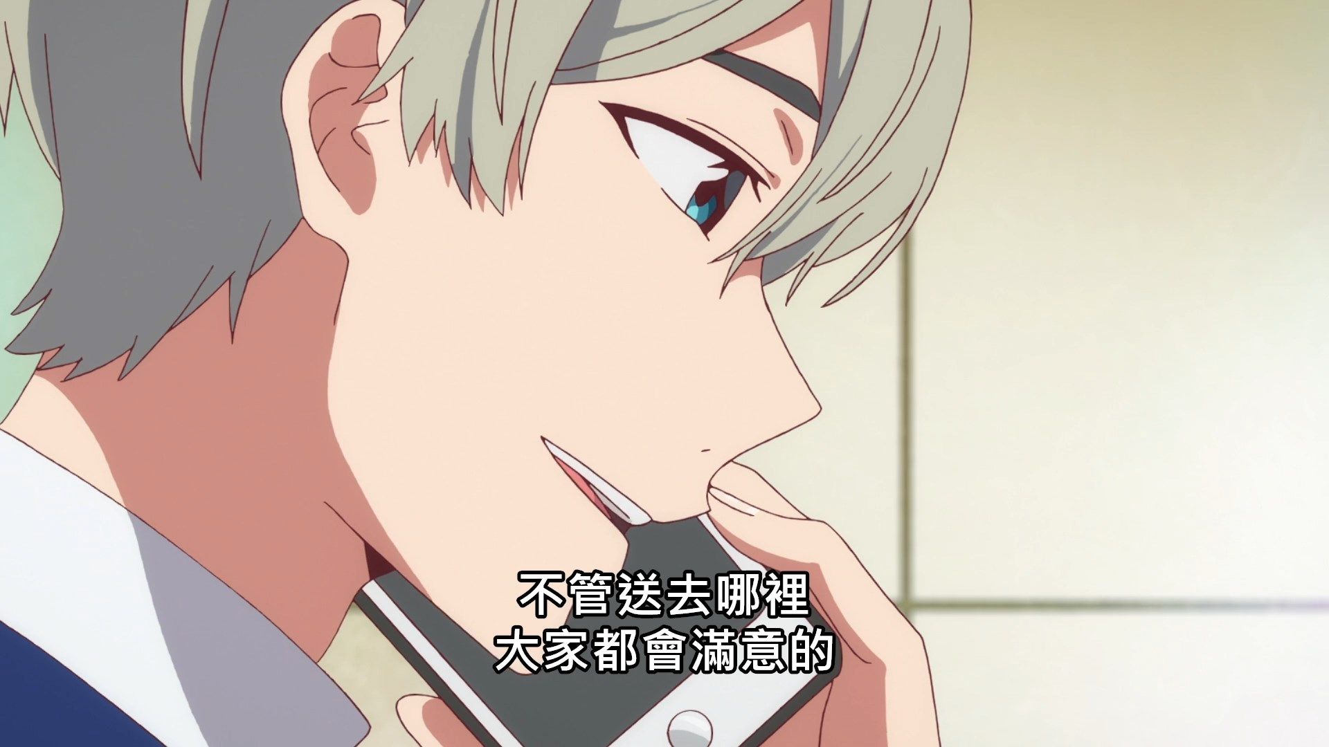 _Lilith_Raws_Kanojo_Okarishimasu_08_Baha_WEB_DL_1080p_AVC_AAC_CHT_MKV_.mkv_snapshot_14.41(3)