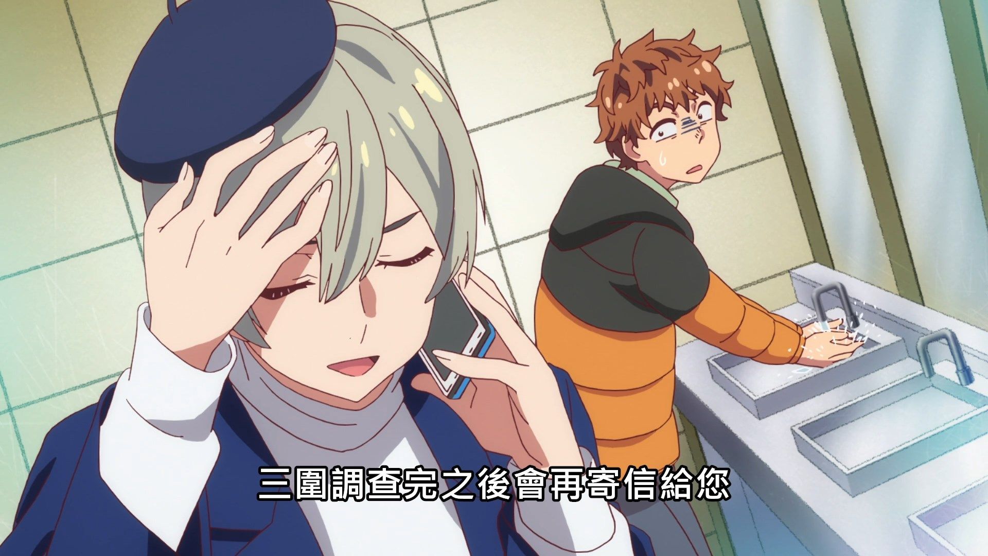 _Lilith_Raws_Kanojo_Okarishimasu_08_Baha_WEB_DL_1080p_AVC_AAC_CHT_MKV_.mkv_snapshot_14.53