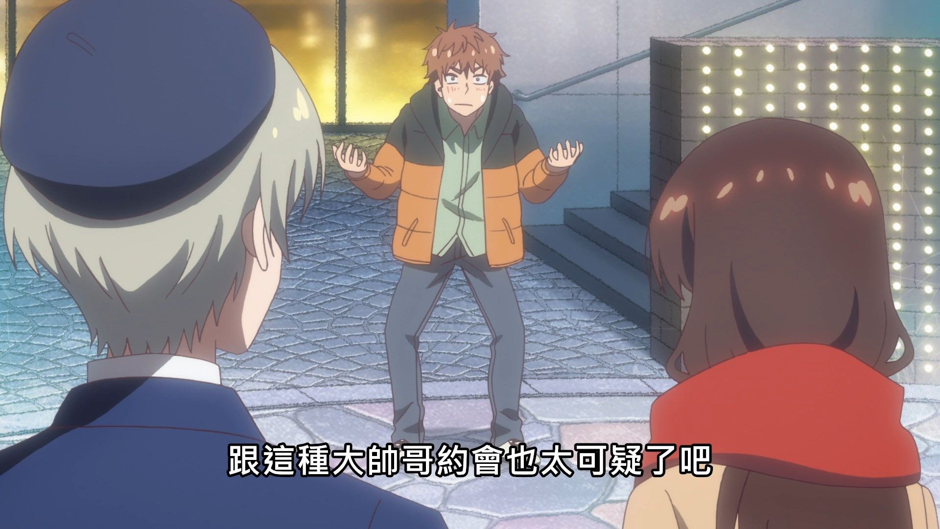 _Lilith_Raws_Kanojo_Okarishimasu_08_Baha_WEB_DL_1080p_AVC_AAC_CHT_MKV_.mkv_snapshot_17.32