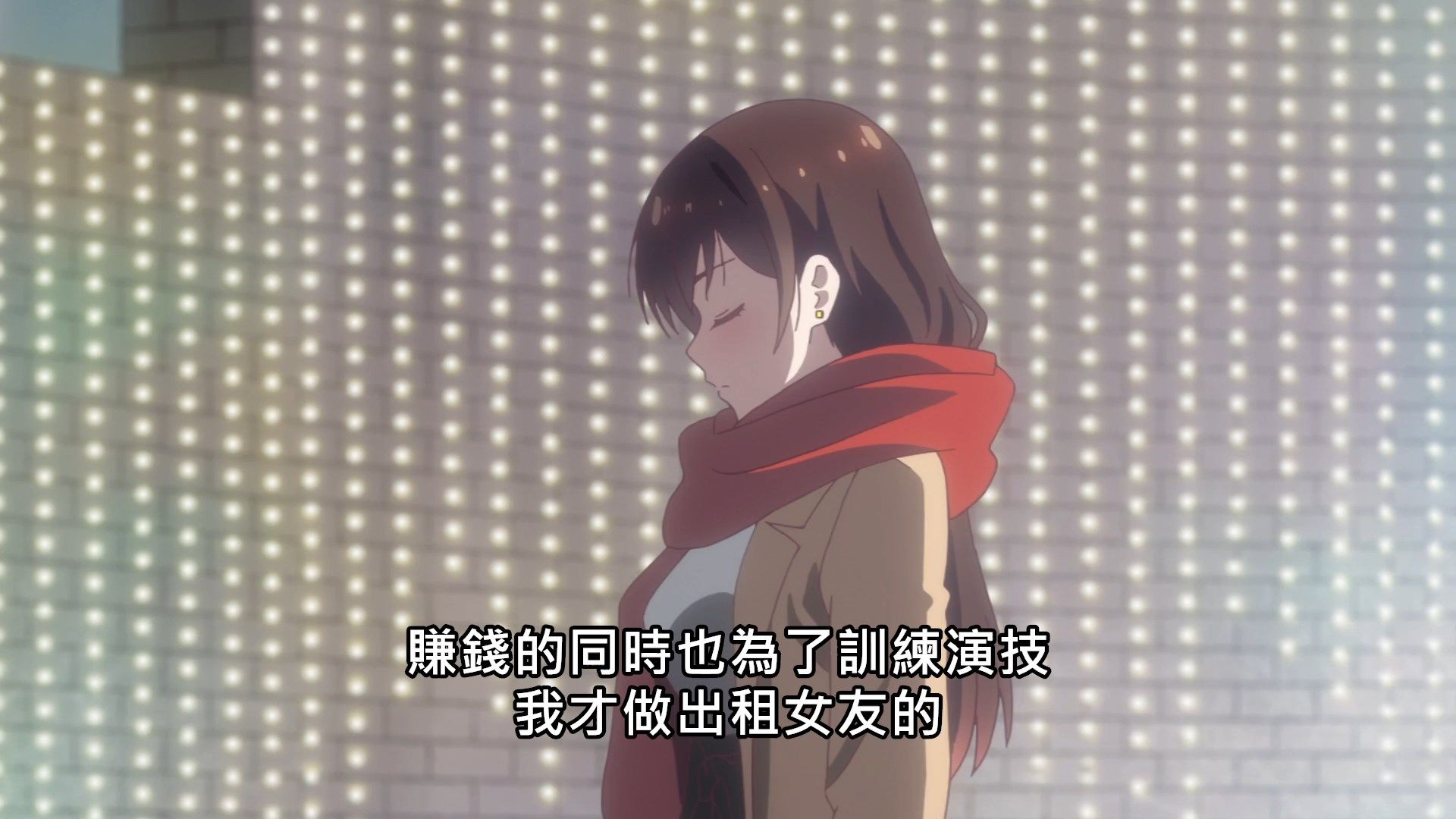_Lilith_Raws_Kanojo_Okarishimasu_08_Baha_WEB_DL_1080p_AVC_AAC_CHT_MKV_.mkv_snapshot_18.45(3)