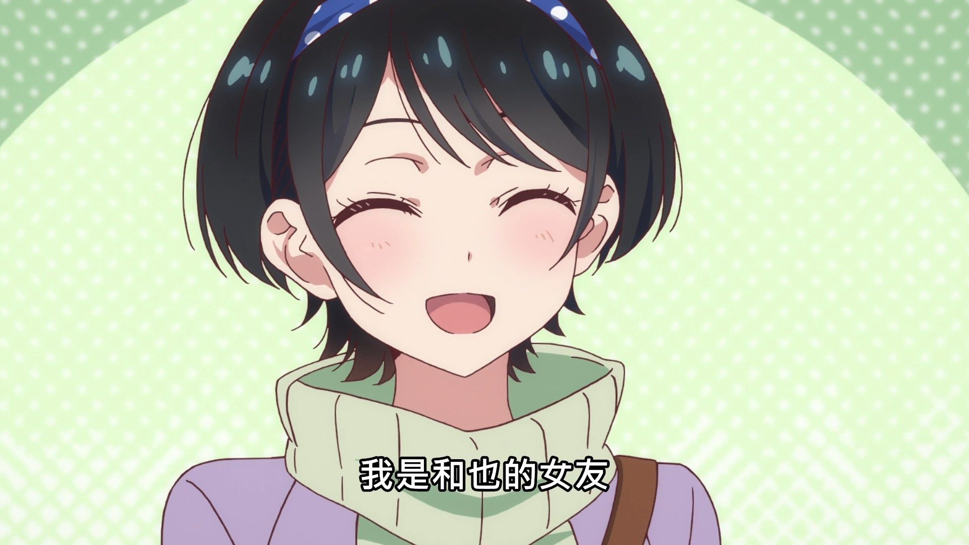 _Lilith_Raws_Kanojo_Okarishimasu_09_Baha_WEB_DL_1080p_AVC_AAC_CHT_MKV_.mkv_snapshot_12.00