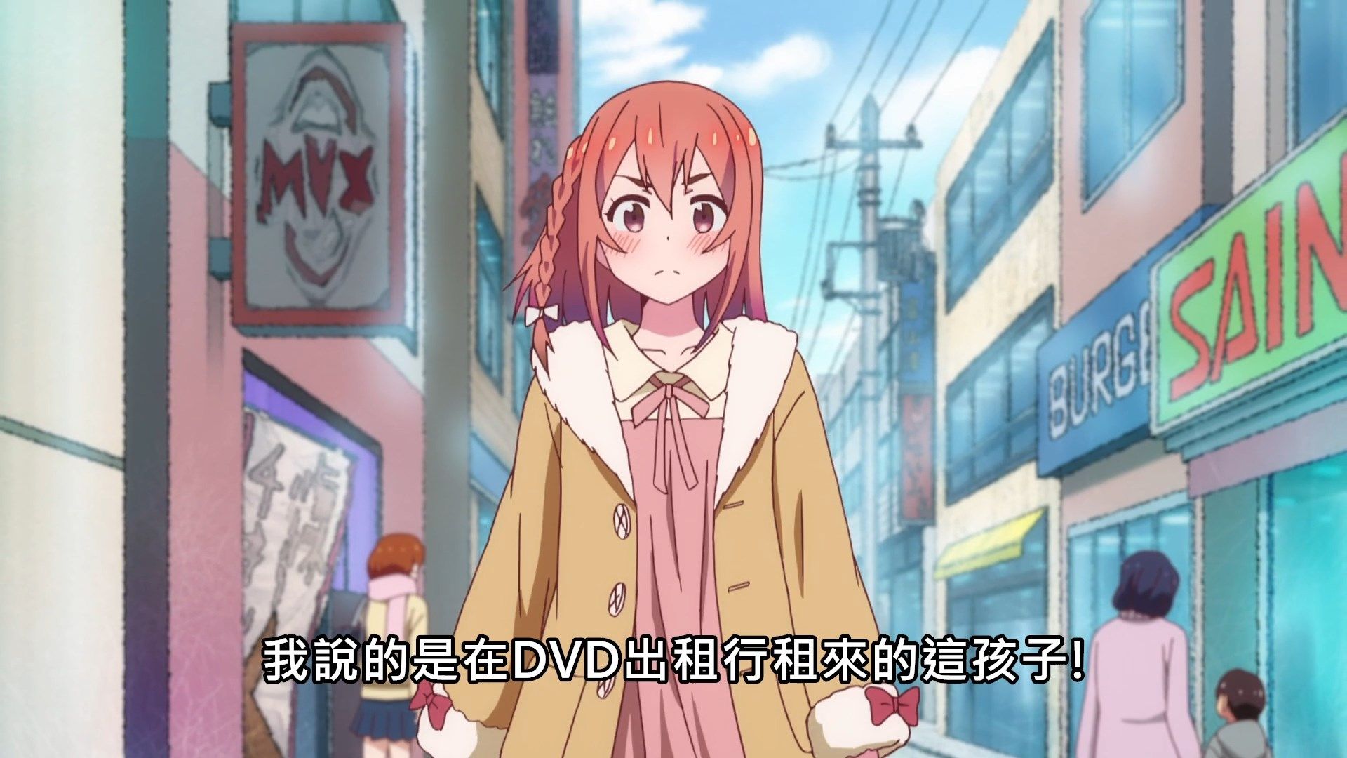 _Lilith_Raws_Kanojo_Okarishimasu_10_Baha_WEB_DL_1080p_AVC_AAC_CHT_MKV_.mkv_snapshot_24.10