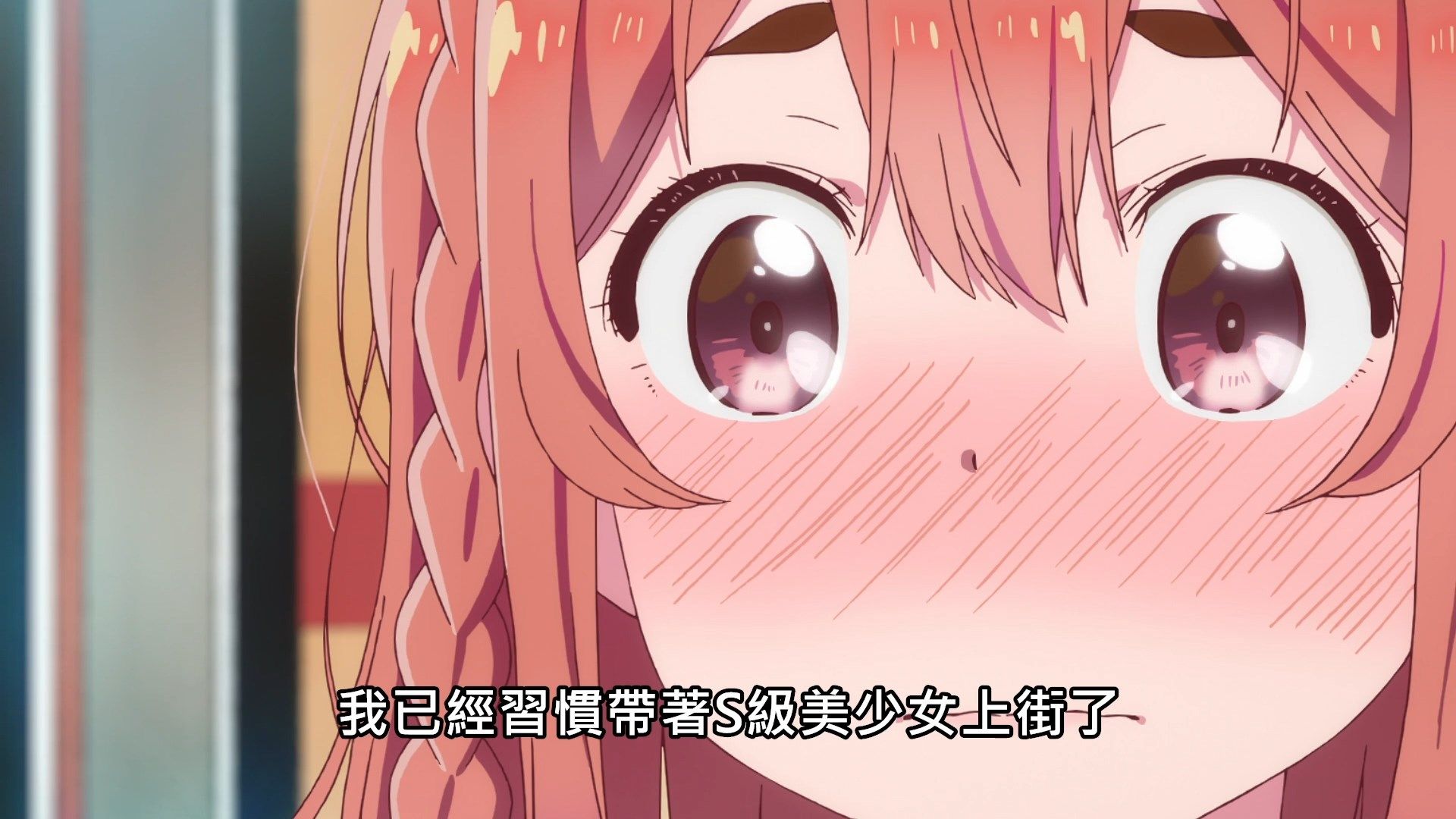 _Lilith_Raws_Kanojo_Okarishimasu_11_Baha_WEB_DL_1080p_AVC_AAC_CHT_MKV_.mkv_snapshot_09.41