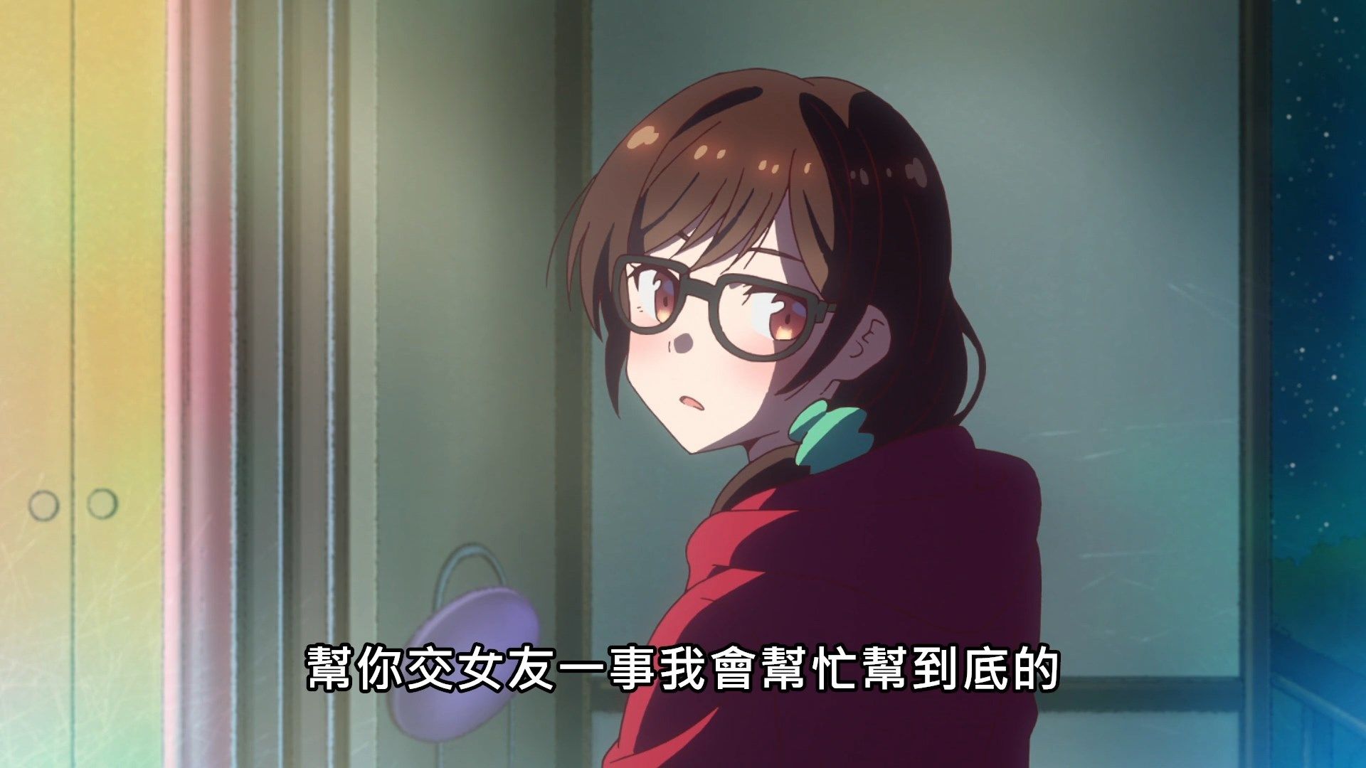_Lilith_Raws_Kanojo_Okarishimasu_11_Baha_WEB_DL_1080p_AVC_AAC_CHT_MKV_.mkv_snapshot_20.44