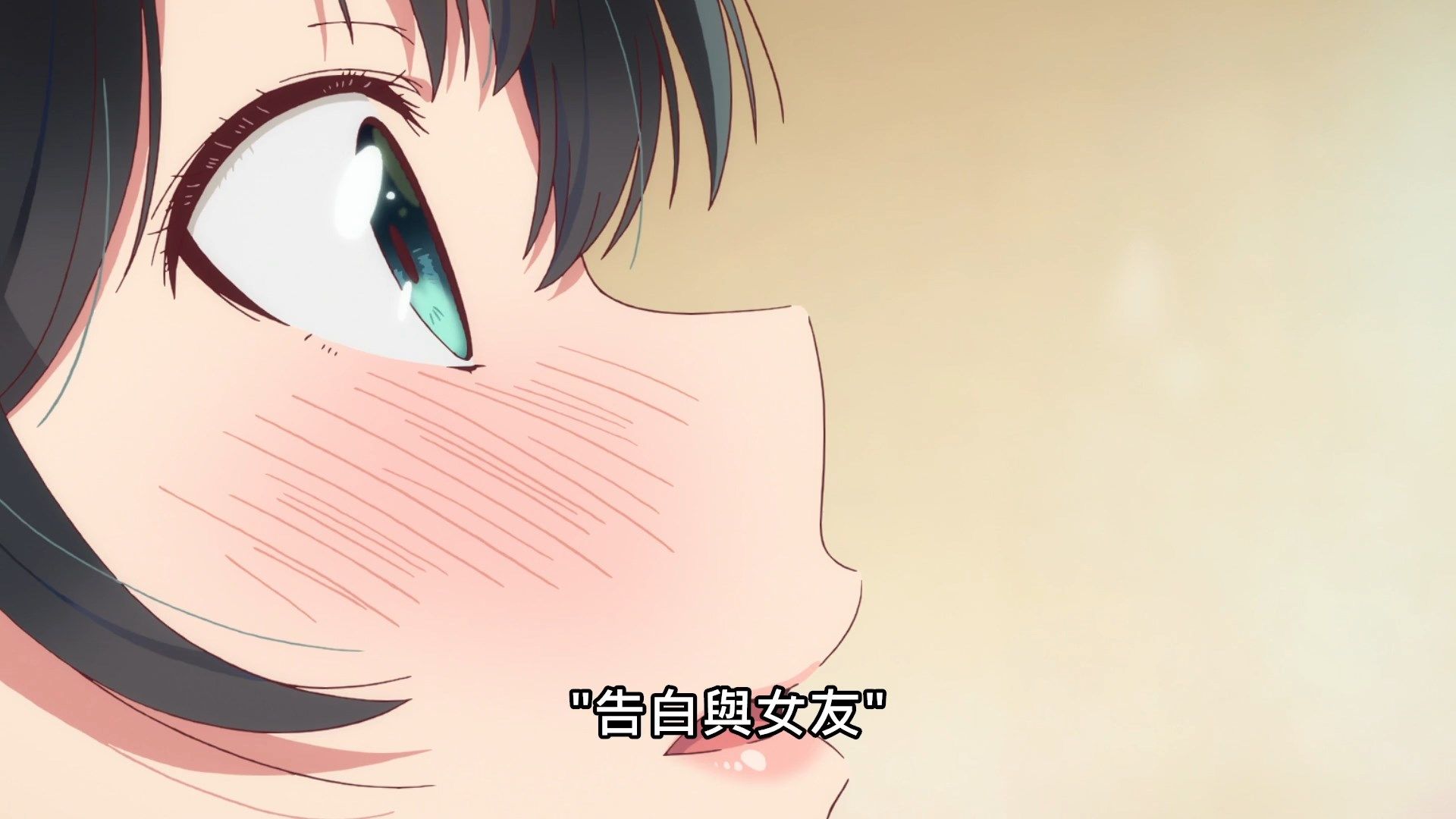 _Lilith_Raws_Kanojo_Okarishimasu_11_Baha_WEB_DL_1080p_AVC_AAC_CHT_MKV_.mkv_snapshot_24.22