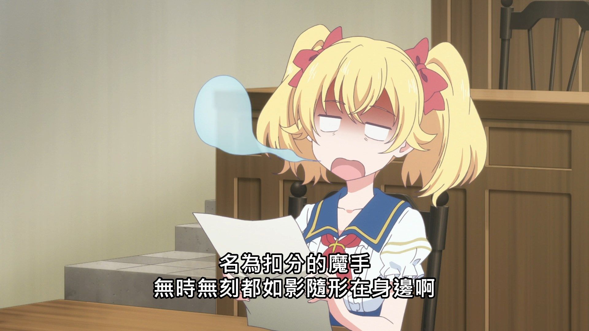 _Lilith_Raws_Lapis_ReLiGHTs_02_Baha_WEB_DL_1080p_AVC_AAC_CHT_MKV_.mkv_snapshot_05.07