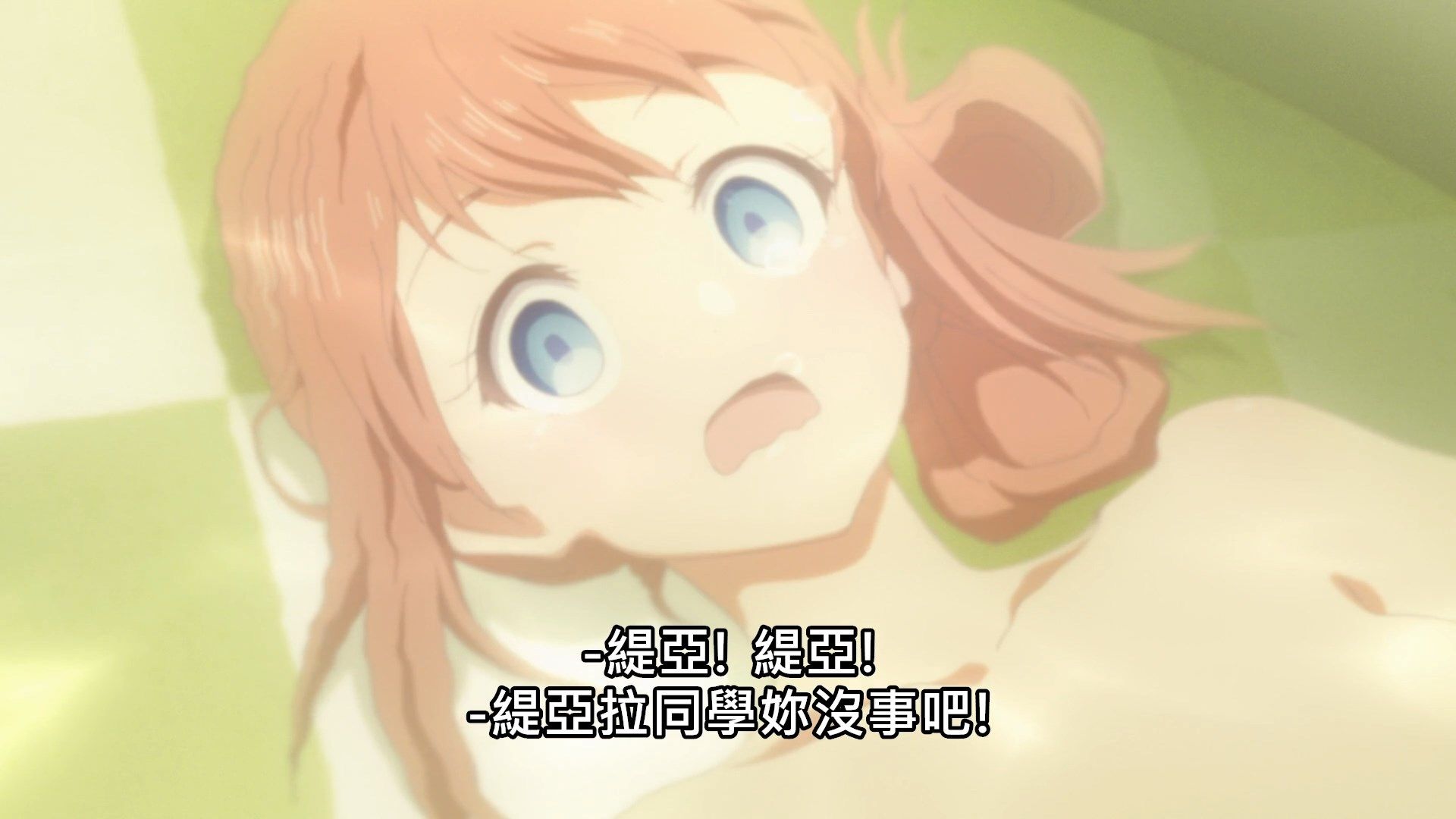_Lilith_Raws_Lapis_ReLiGHTs_03_Baha_WEB_DL_1080p_AVC_AAC_CHT_MKV_.mkv_snapshot_22.04