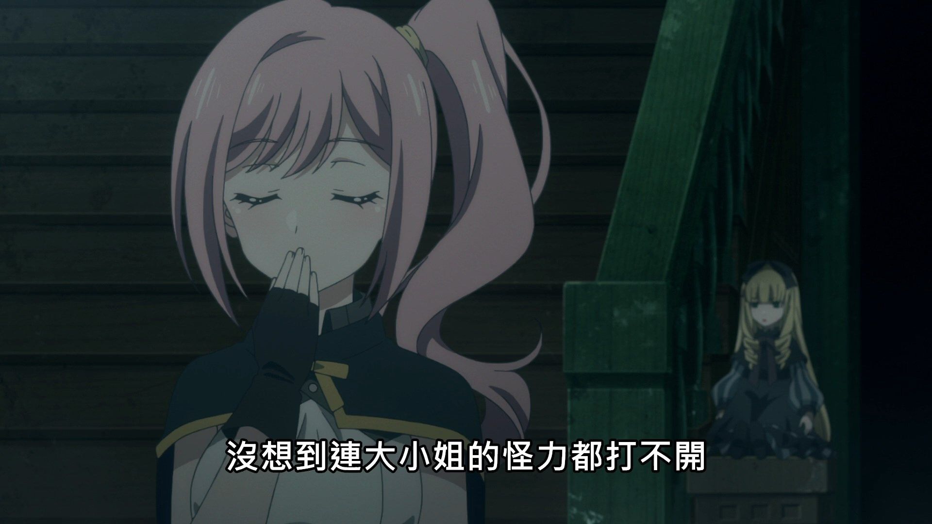 _Lilith_Raws_Lapis_ReLiGHTs_06_Baha_WEB_DL_1080p_AVC_AAC_CHT_MKV_.mkv_snapshot_05.35