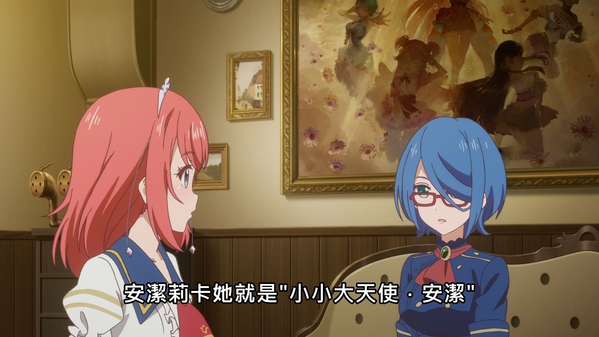 _Lilith_Raws_Lapis_ReLiGHTs_08_Baha_WEB_DL_1080p_AVC_AAC_CHT_MKV_.mkv_snapshot_06.40