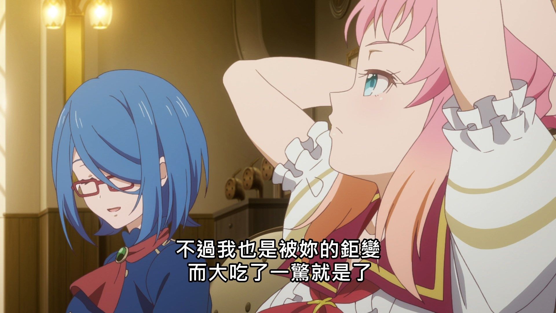 _Lilith_Raws_Lapis_ReLiGHTs_08_Baha_WEB_DL_1080p_AVC_AAC_CHT_MKV_.mkv_snapshot_08.02