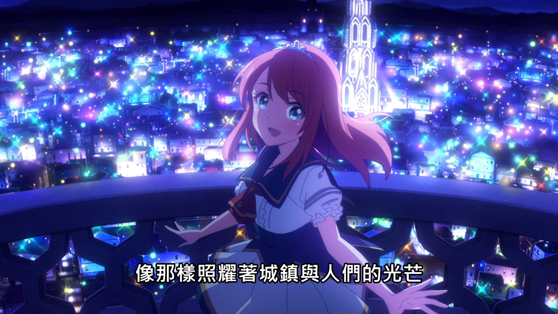 _Lilith_Raws_Lapis_ReLiGHTs_08_Baha_WEB_DL_1080p_AVC_AAC_CHT_MKV_.mkv_snapshot_17.43