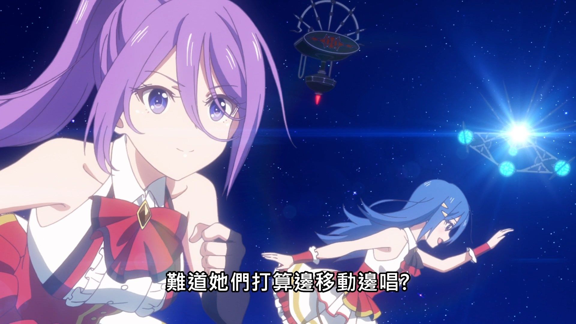 _Lilith_Raws_Lapis_ReLiGHTs_08_Baha_WEB_DL_1080p_AVC_AAC_CHT_MKV_.mkv_snapshot_19.29