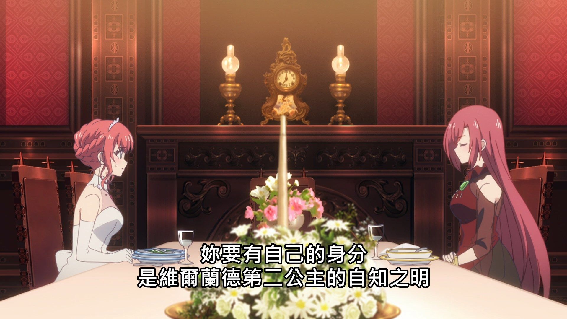 _Lilith_Raws_Lapis_ReLiGHTs_10_Baha_WEB_DL_1080p_AVC_AAC_CHT_MKV_.mkv_snapshot_04.26