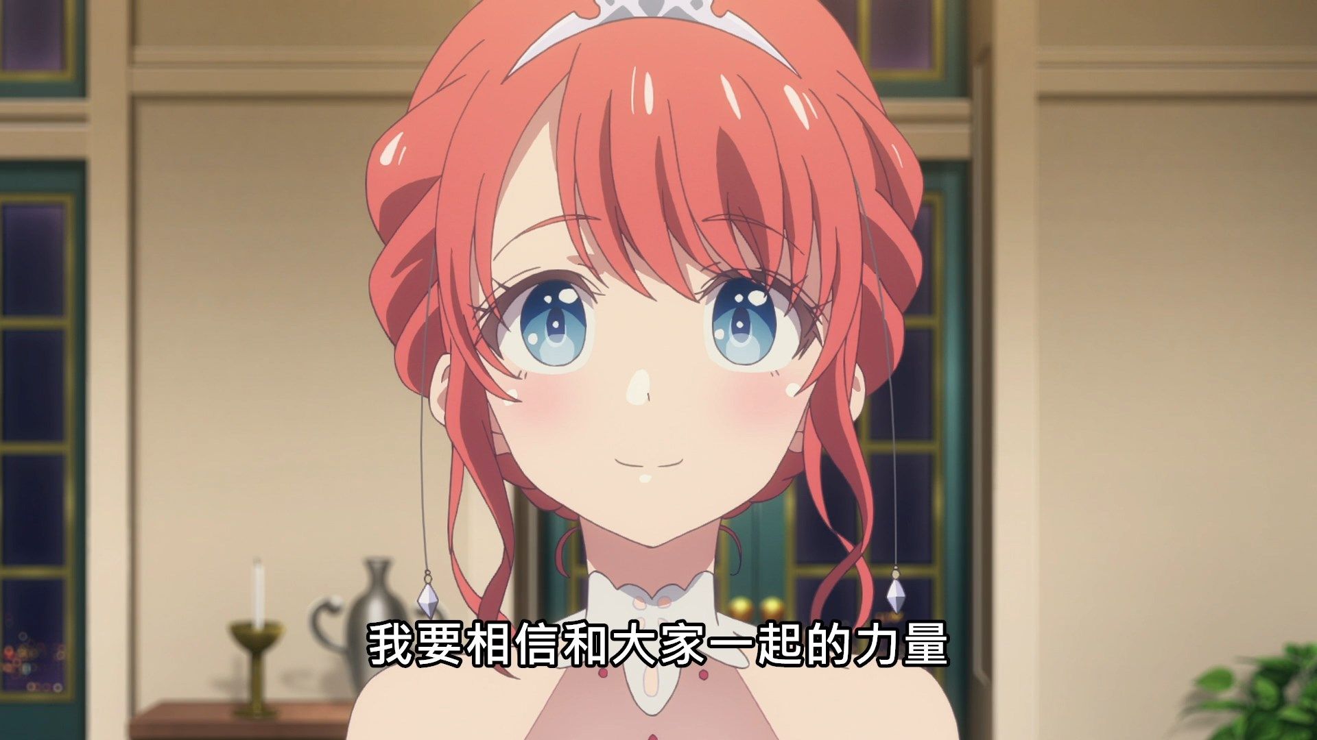 _Lilith_Raws_Lapis_ReLiGHTs_10_Baha_WEB_DL_1080p_AVC_AAC_CHT_MKV_.mkv_snapshot_18.50