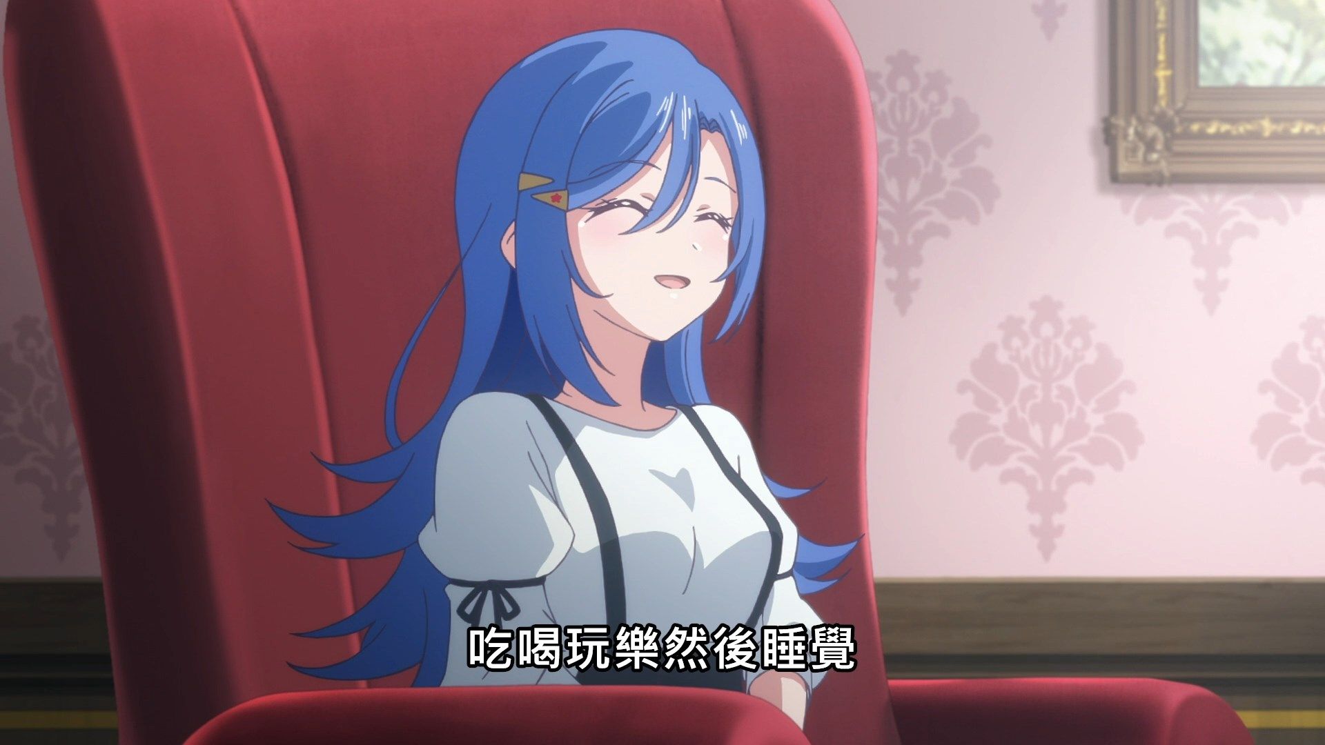 _Lilith_Raws_Lapis_ReLiGHTs_11_Baha_WEB_DL_1080p_AVC_AAC_CHT_MKV_.mkv_snapshot_03.08