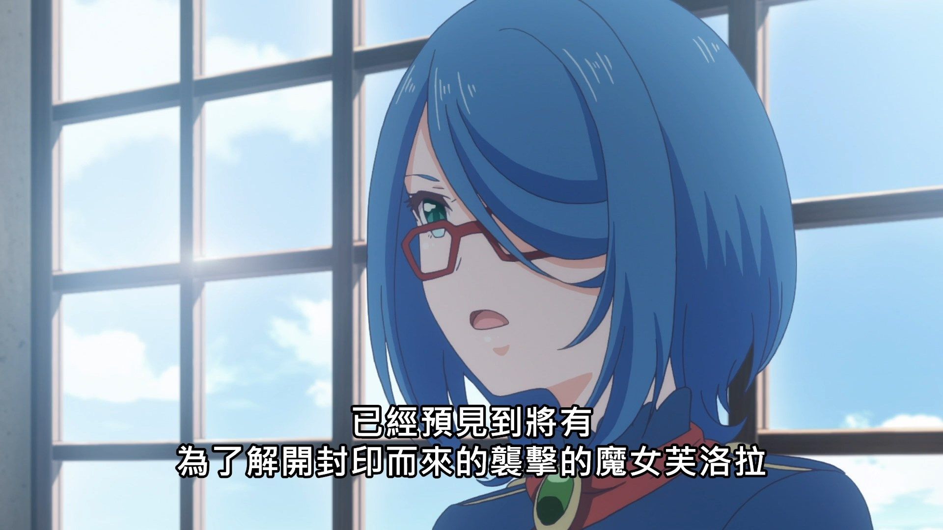 _Lilith_Raws_Lapis_ReLiGHTs_11_Baha_WEB_DL_1080p_AVC_AAC_CHT_MKV_.mkv_snapshot_09.11