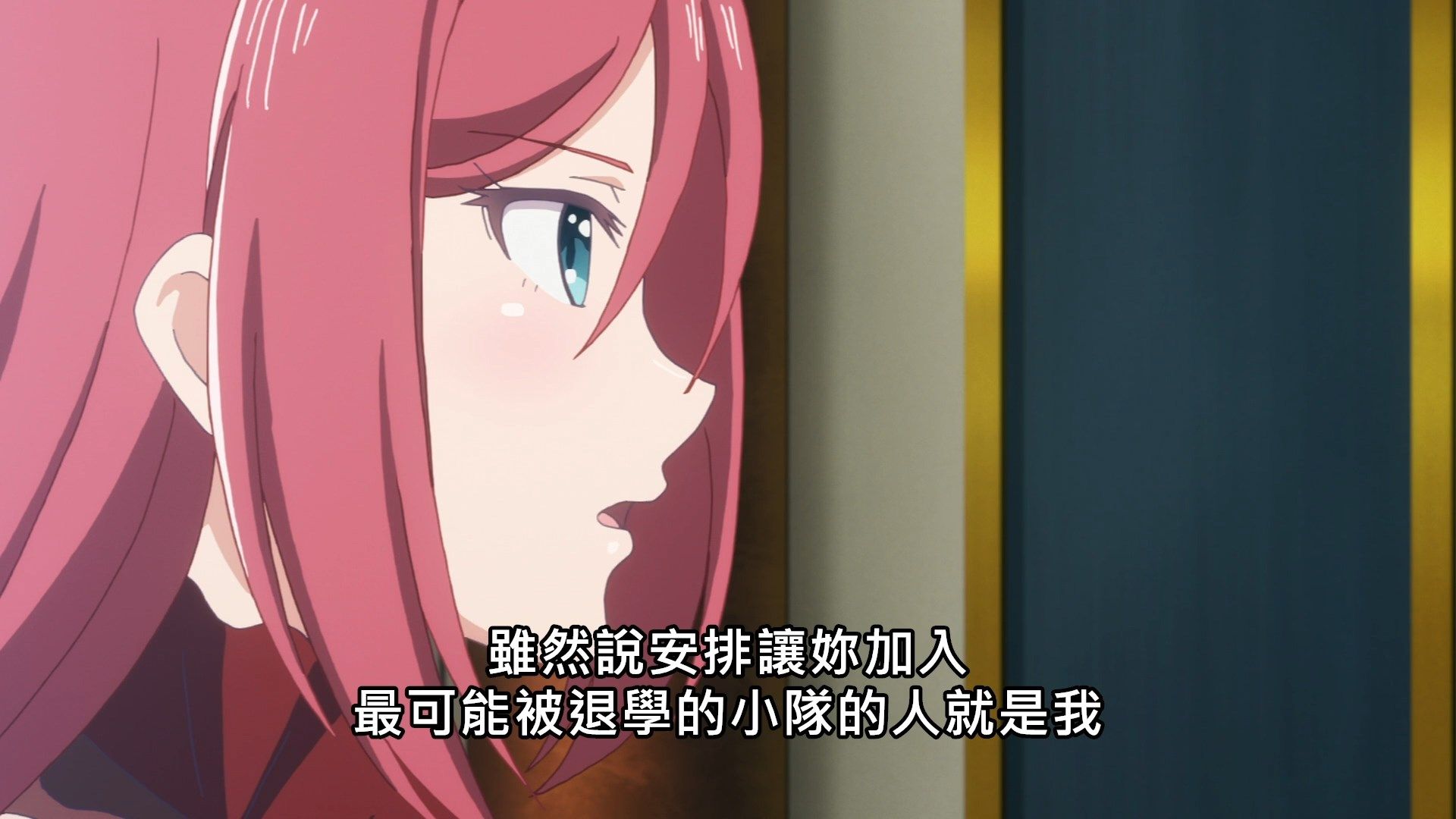 _Lilith_Raws_Lapis_ReLiGHTs_11_Baha_WEB_DL_1080p_AVC_AAC_CHT_MKV_.mkv_snapshot_11.51
