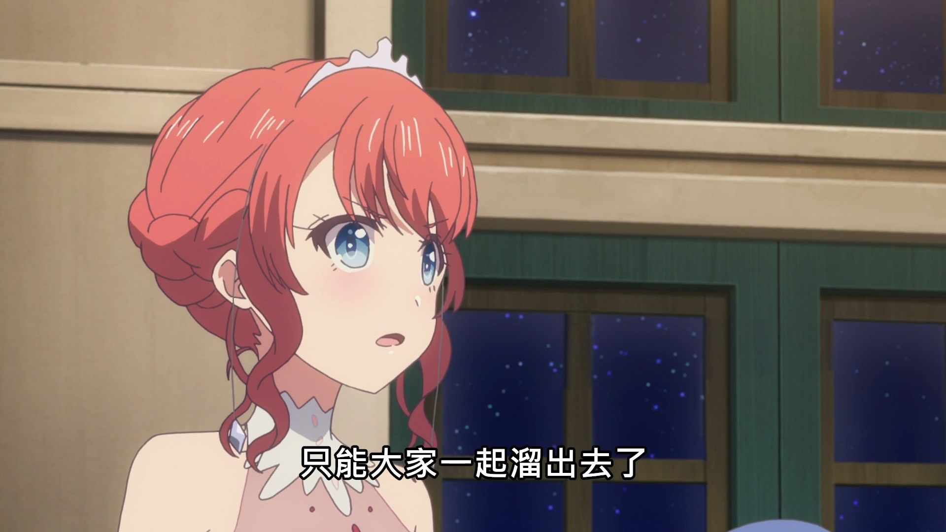 _Lilith_Raws_Lapis_ReLiGHTs_11_Baha_WEB_DL_1080p_AVC_AAC_CHT_MKV_.mkv_snapshot_19.00