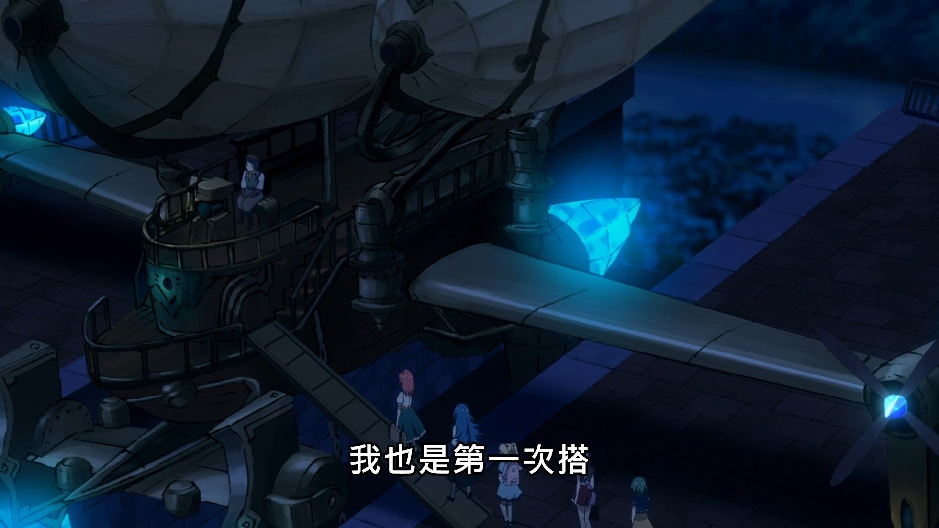 _Lilith_Raws_Lapis_ReLiGHTs_11_Baha_WEB_DL_1080p_AVC_AAC_CHT_MKV_.mkv_snapshot_20.55