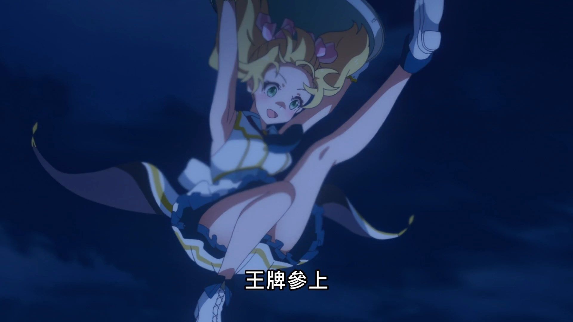 _Lilith_Raws_Lapis_ReLiGHTs_12_Baha_WEB_DL_1080p_AVC_AAC_CHT_MKV_.mkv_snapshot_07.12