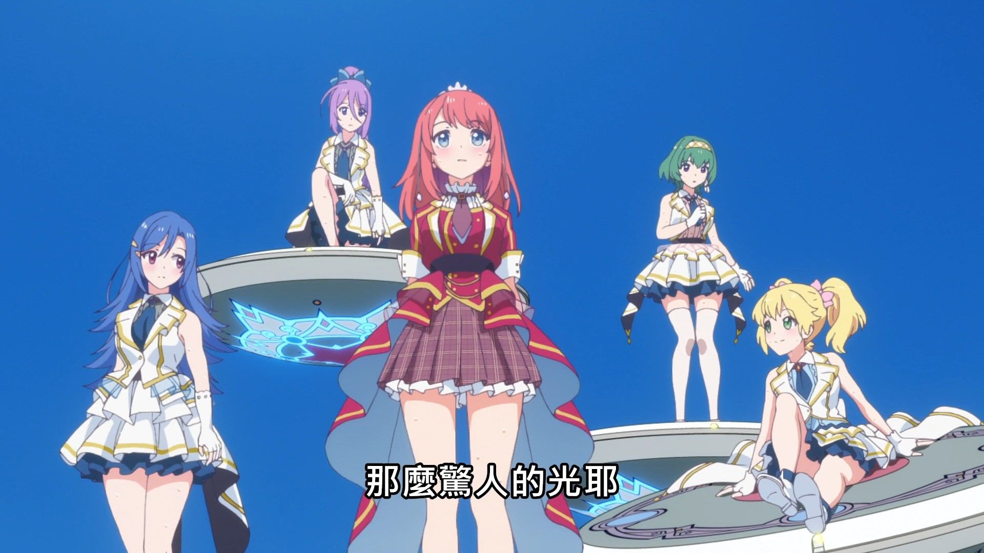_Lilith_Raws_Lapis_ReLiGHTs_12_Baha_WEB_DL_1080p_AVC_AAC_CHT_MKV_.mkv_snapshot_09.50