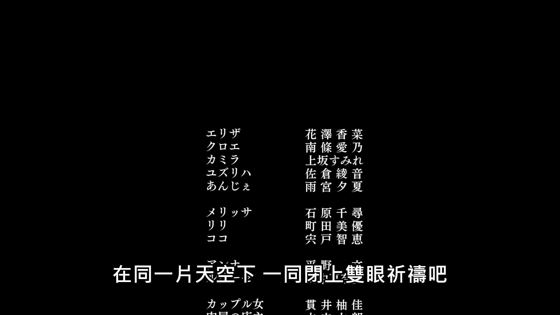_Lilith_Raws_Lapis_ReLiGHTs_12_Baha_WEB_DL_1080p_AVC_AAC_CHT_MKV_.mkv_snapshot_22.05