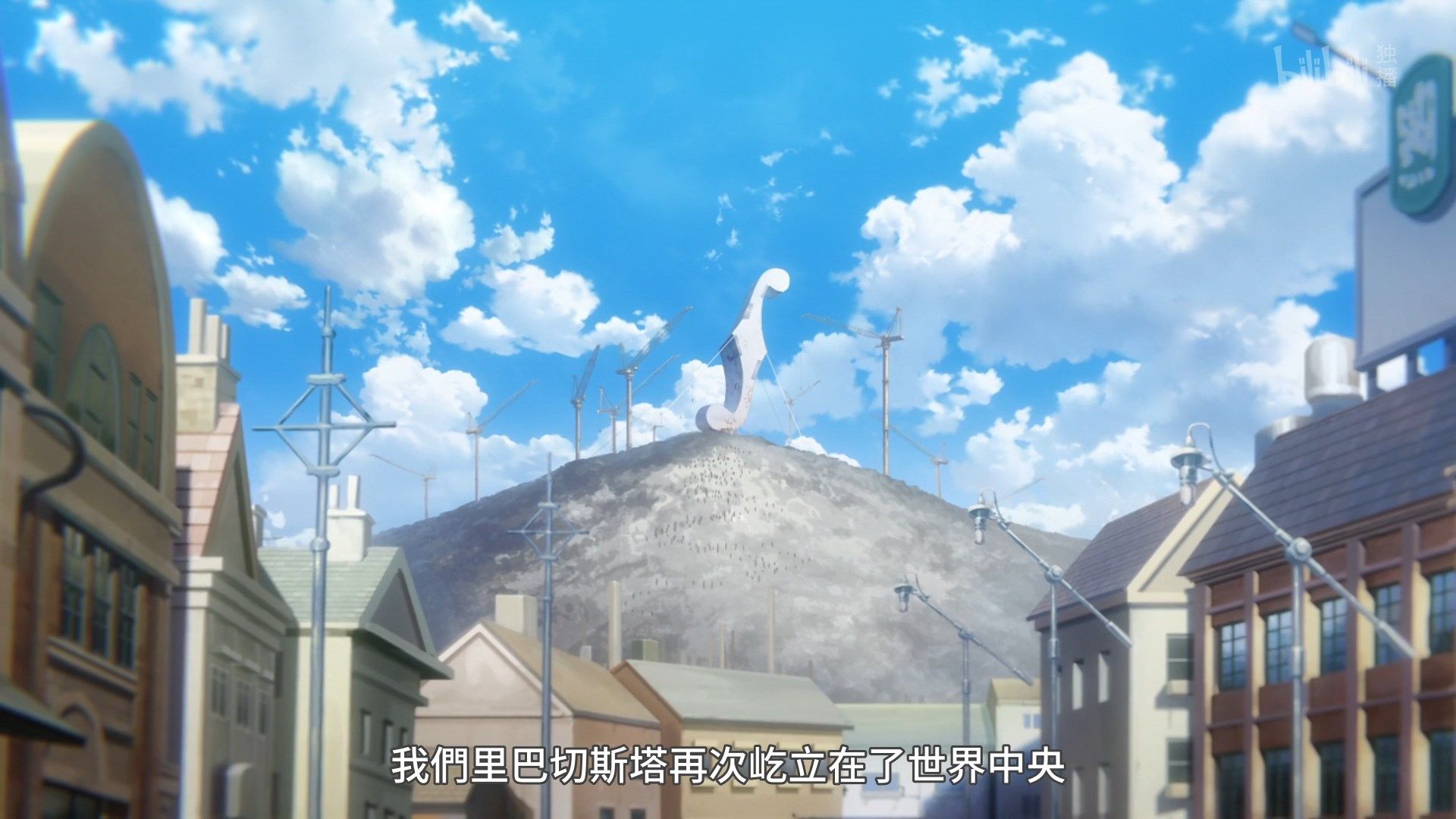 _Lilith_Raws_Listeners_12_BiliBili_WEB_DL_1080p_AVC_AAC_CHT_MKV_.mkv_snapshot_19.44