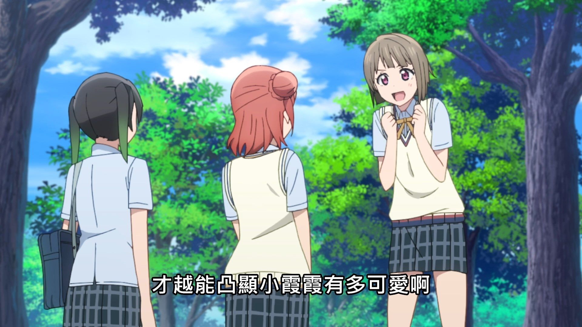 _Lilith_Raws_Love_Live!_Nijigasaki_Gakuen_School_Idol_Doukoukai_02_Baha_WEB_DL_1080p_AVC_AAC_CHT_MKV_.mkv_snapshot_09.44