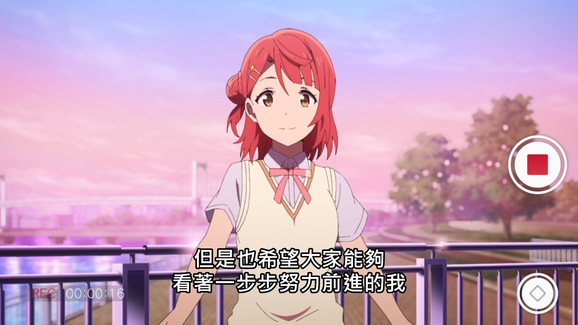 _Lilith_Raws_Love_Live!_Nijigasaki_Gakuen_School_Idol_Doukoukai_02_Baha_WEB_DL_1080p_AVC_AAC_CHT_MKV_.mkv_snapshot_18.13