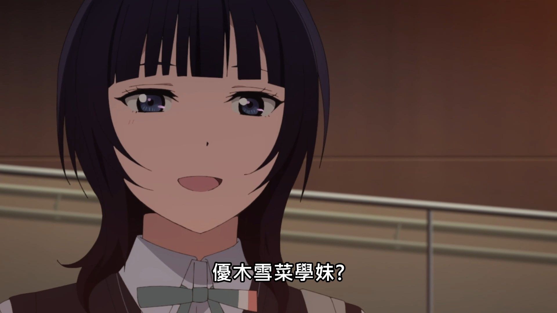 _Lilith_Raws_Love_Live!_Nijigasaki_Gakuen_School_Idol_Doukoukai_02_Baha_WEB_DL_1080p_AVC_AAC_CHT_MKV_.mkv_snapshot_23.31