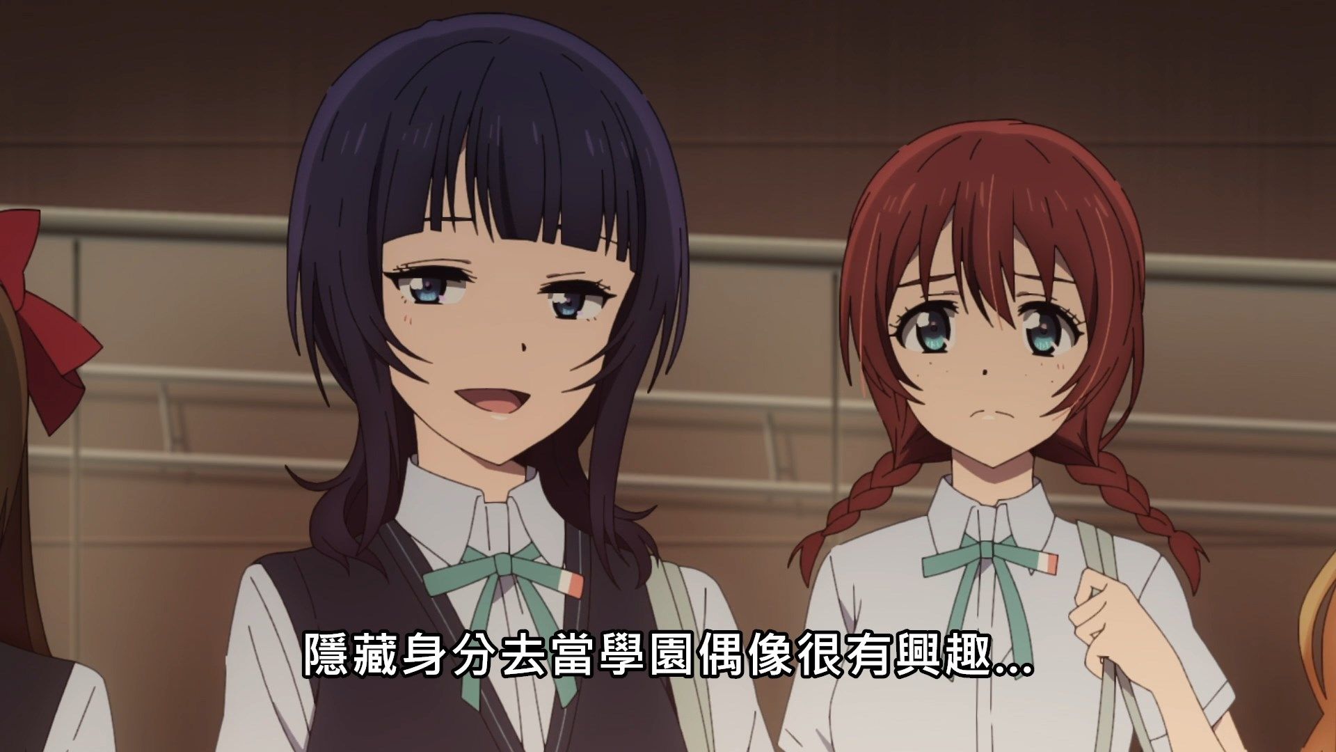 _Lilith_Raws_Love_Live!_Nijigasaki_Gakuen_School_Idol_Doukoukai_03_Baha_WEB_DL_1080p_AVC_AAC_CHT_MKV_.mkv_snapshot_00.26