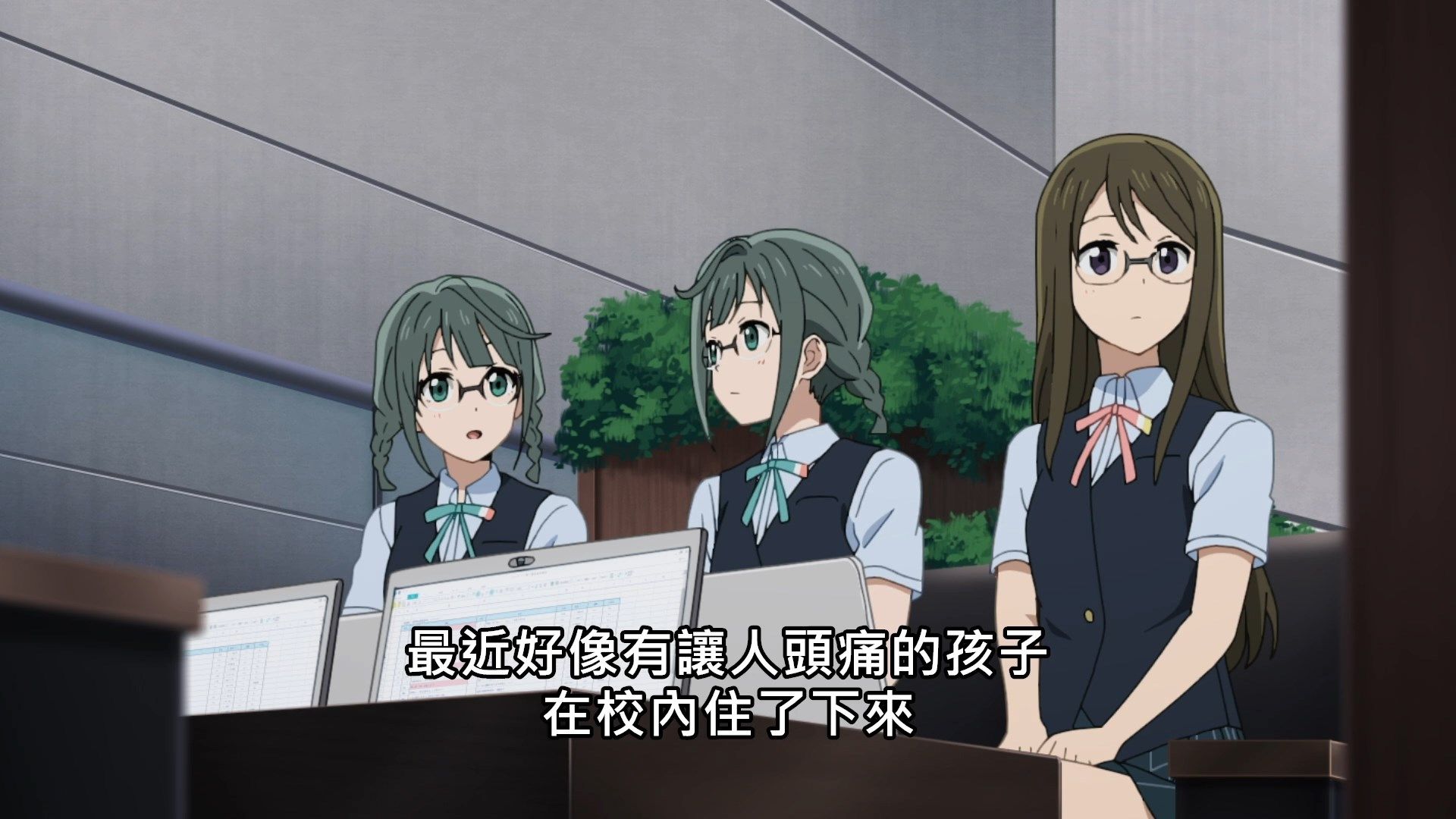 _Lilith_Raws_Love_Live!_Nijigasaki_Gakuen_School_Idol_Doukoukai_03_Baha_WEB_DL_1080p_AVC_AAC_CHT_MKV_.mkv_snapshot_03.33