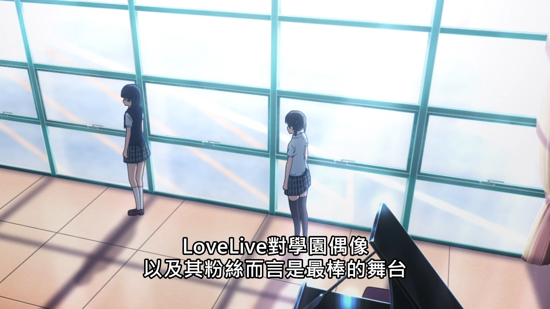 _Lilith_Raws_Love_Live!_Nijigasaki_Gakuen_School_Idol_Doukoukai_03_Baha_WEB_DL_1080p_AVC_AAC_CHT_MKV_.mkv_snapshot_08.14