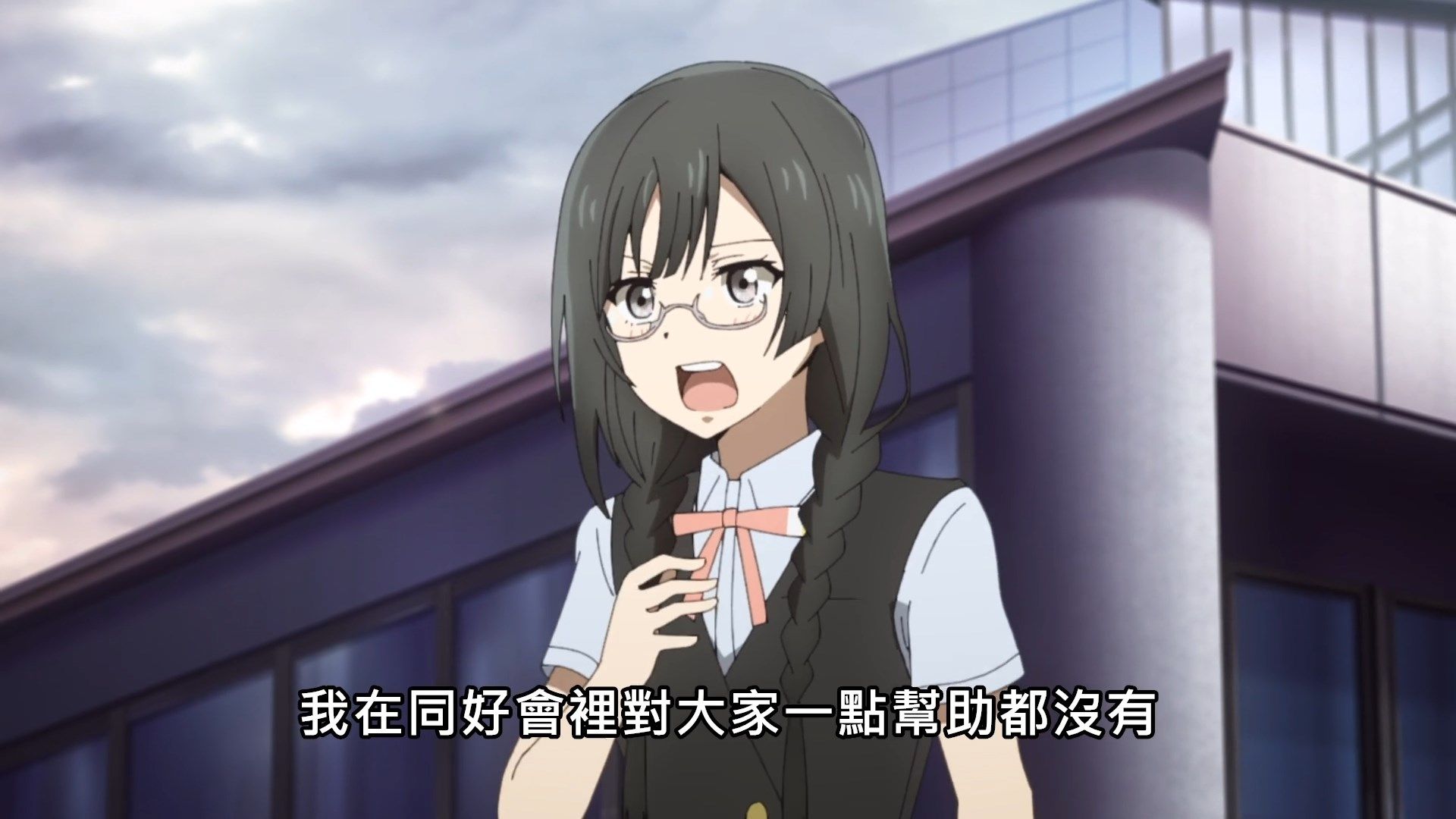 _Lilith_Raws_Love_Live!_Nijigasaki_Gakuen_School_Idol_Doukoukai_03_Baha_WEB_DL_1080p_AVC_AAC_CHT_MKV_.mkv_snapshot_17.04