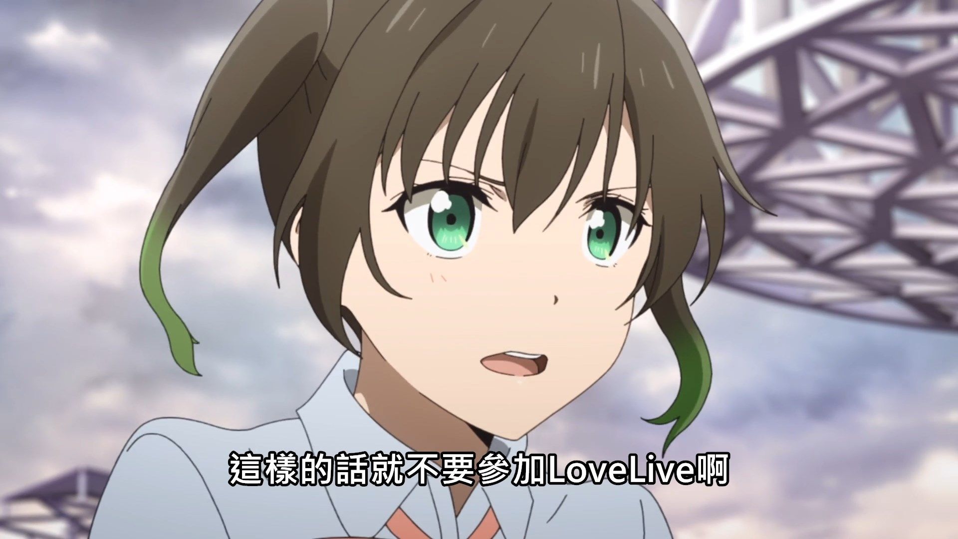 _Lilith_Raws_Love_Live!_Nijigasaki_Gakuen_School_Idol_Doukoukai_03_Baha_WEB_DL_1080p_AVC_AAC_CHT_MKV_.mkv_snapshot_17.14