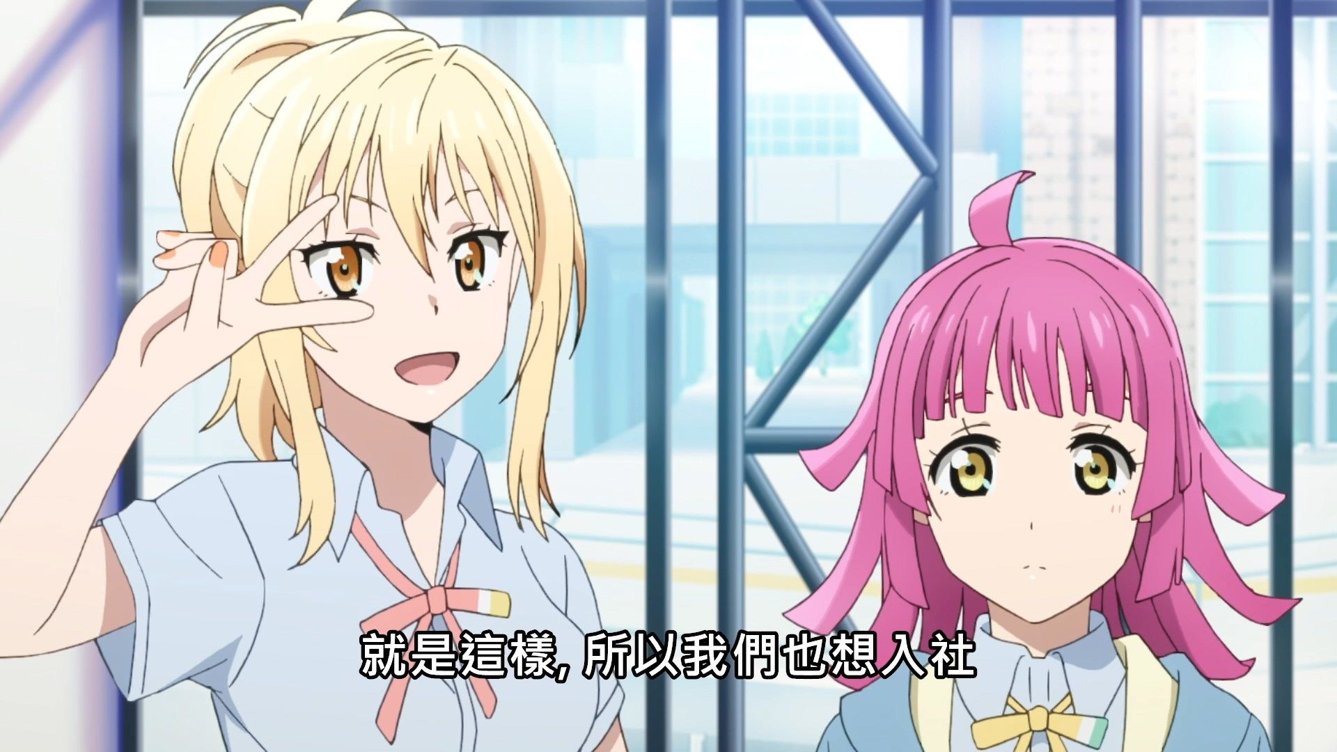 _Lilith_Raws_Love_Live!_Nijigasaki_Gakuen_School_Idol_Doukoukai_04_Baha_WEB_DL_1080p_AVC_AAC_CHT_MKV_.mkv_snapshot_01.37