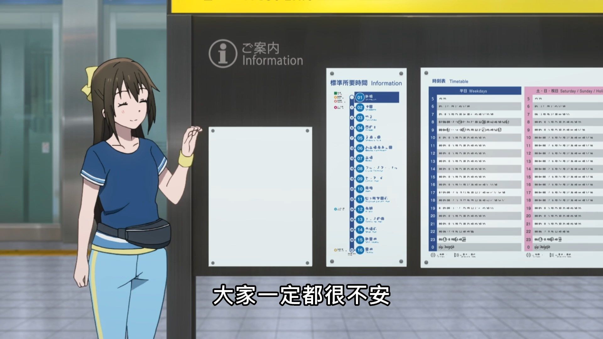 _Lilith_Raws_Love_Live!_Nijigasaki_Gakuen_School_Idol_Doukoukai_04_Baha_WEB_DL_1080p_AVC_AAC_CHT_MKV_.mkv_snapshot_17.27