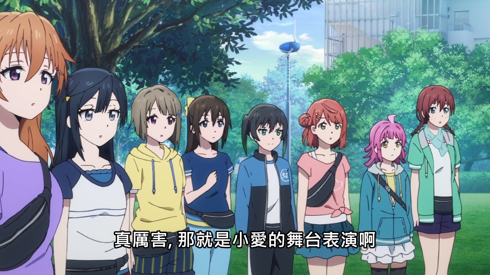 _Lilith_Raws_Love_Live!_Nijigasaki_Gakuen_School_Idol_Doukoukai_04_Baha_WEB_DL_1080p_AVC_AAC_CHT_MKV_.mkv_snapshot_20.47