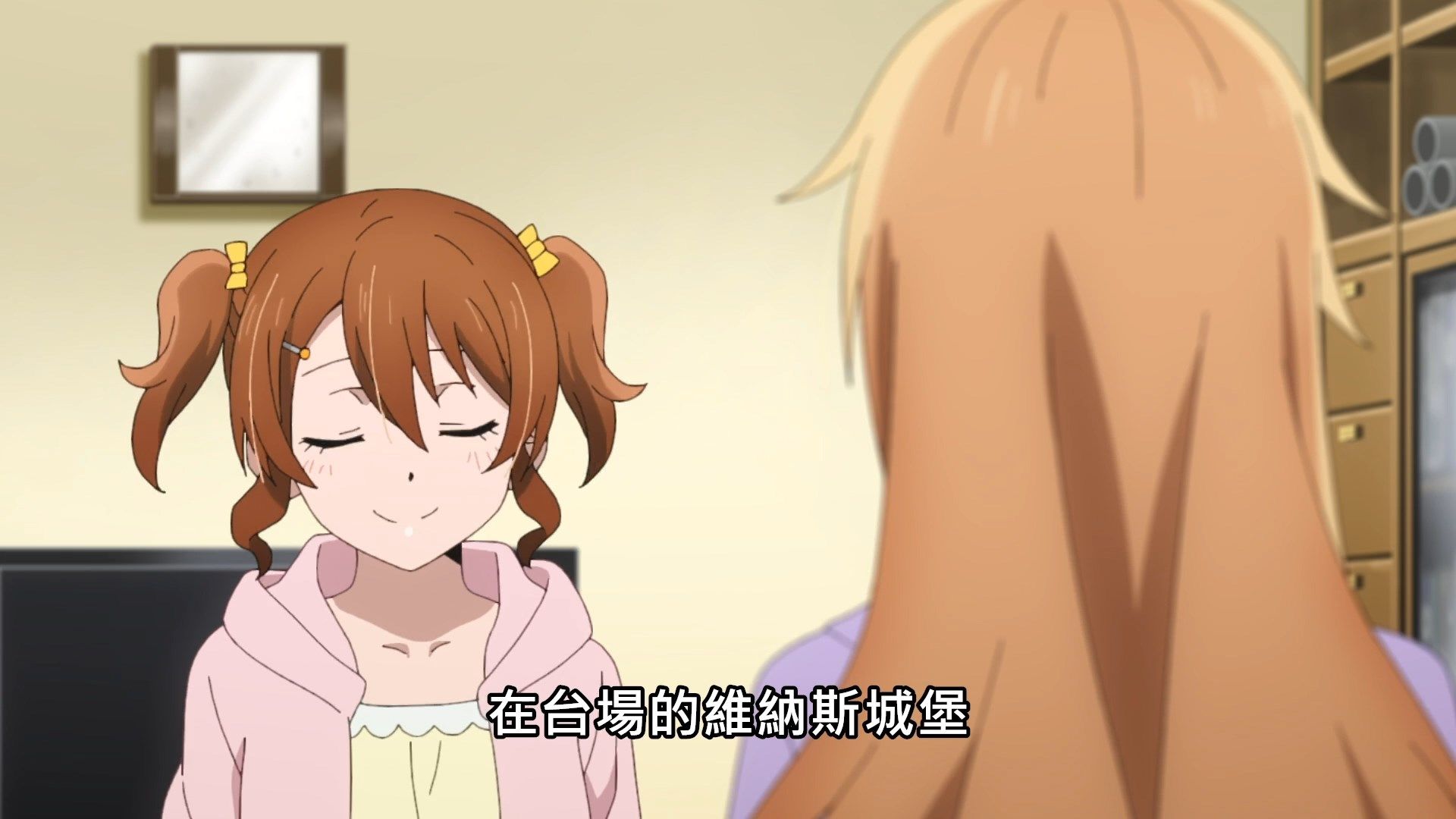 _Lilith_Raws_Love_Live!_Nijigasaki_Gakuen_School_Idol_Doukoukai_07_Baha_WEB_DL_1080p_AVC_AAC_CHT_MKV_.mkv_snapshot_00.40