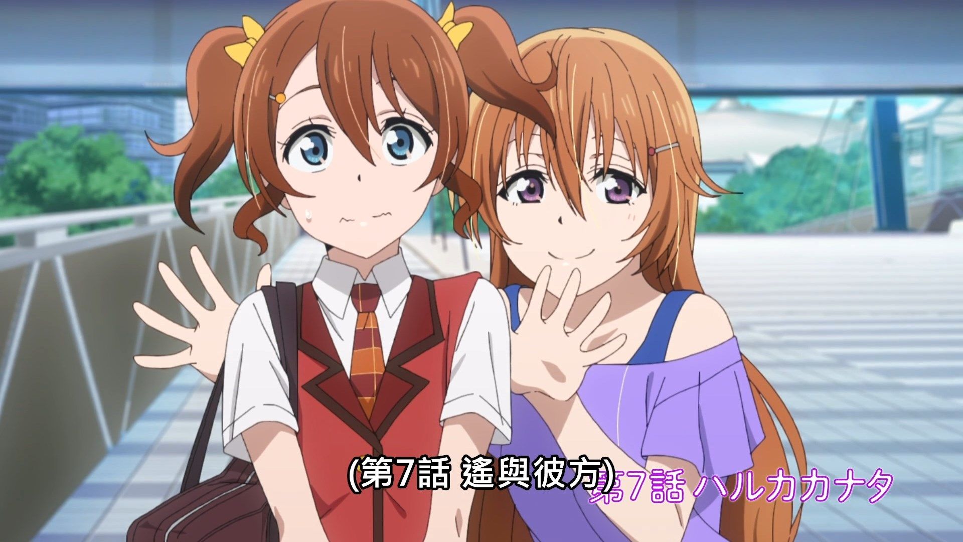 _Lilith_Raws_Love_Live!_Nijigasaki_Gakuen_School_Idol_Doukoukai_07_Baha_WEB_DL_1080p_AVC_AAC_CHT_MKV_.mkv_snapshot_03.31