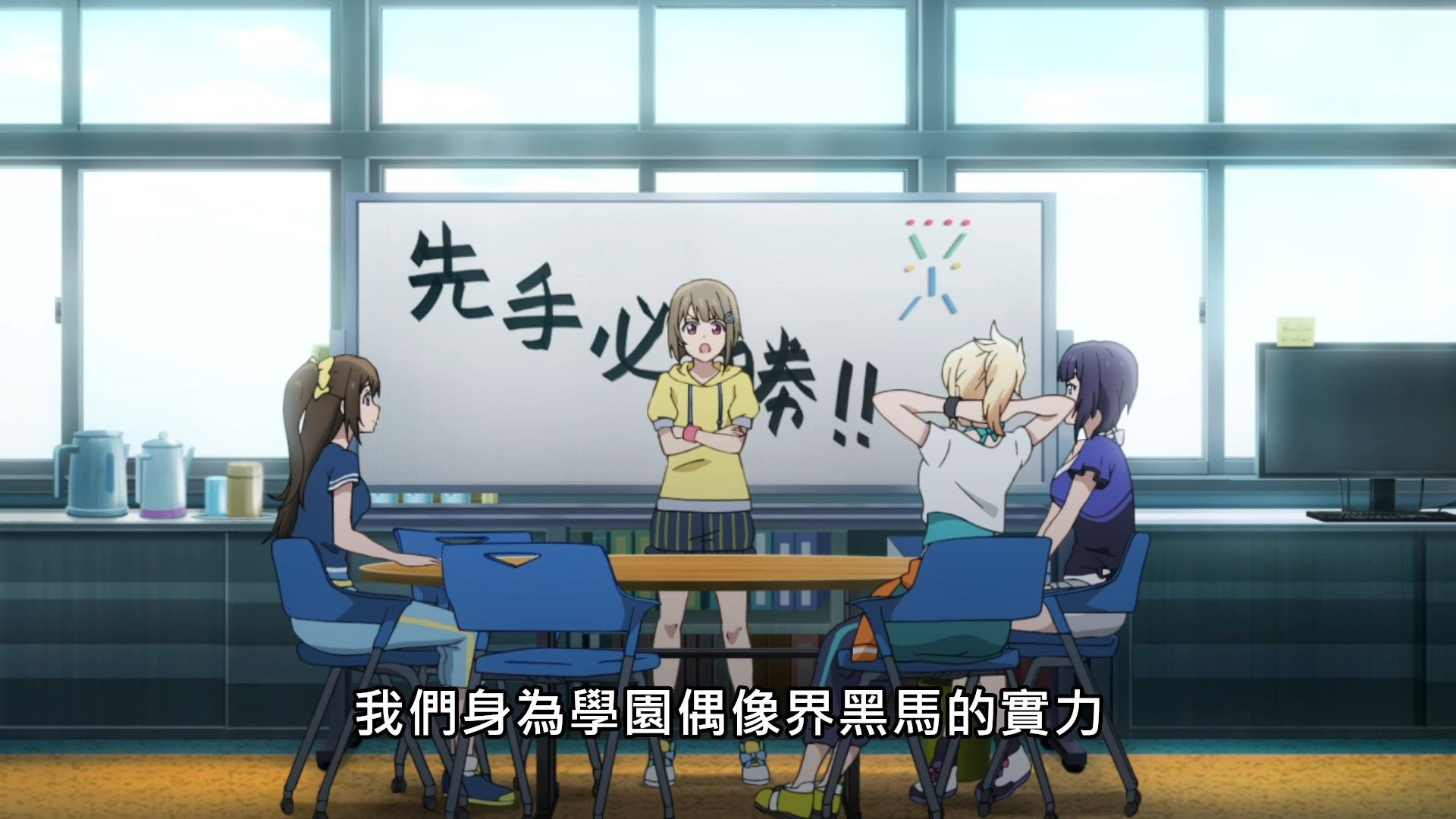 _Lilith_Raws_Love_Live!_Nijigasaki_Gakuen_School_Idol_Doukoukai_07_Baha_WEB_DL_1080p_AVC_AAC_CHT_MKV_.mkv_snapshot_05.00