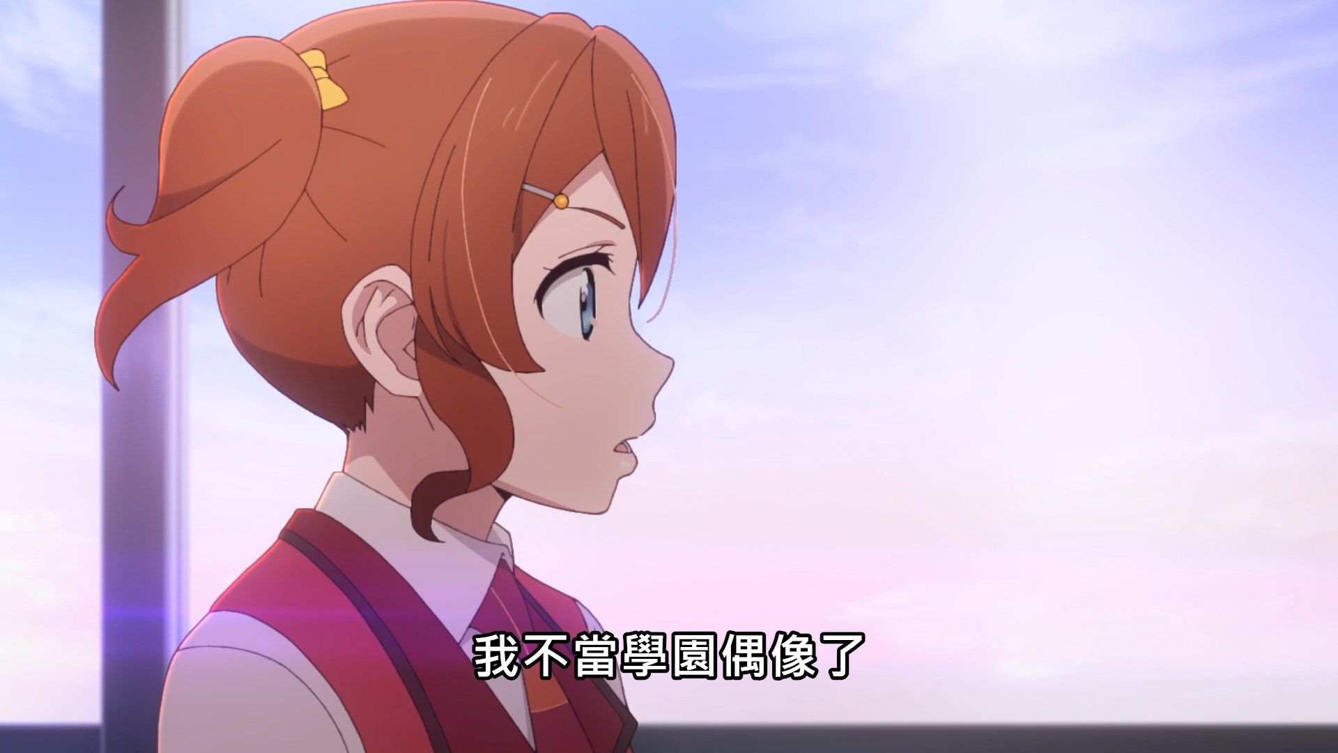 _Lilith_Raws_Love_Live!_Nijigasaki_Gakuen_School_Idol_Doukoukai_07_Baha_WEB_DL_1080p_AVC_AAC_CHT_MKV_.mkv_snapshot_11.20