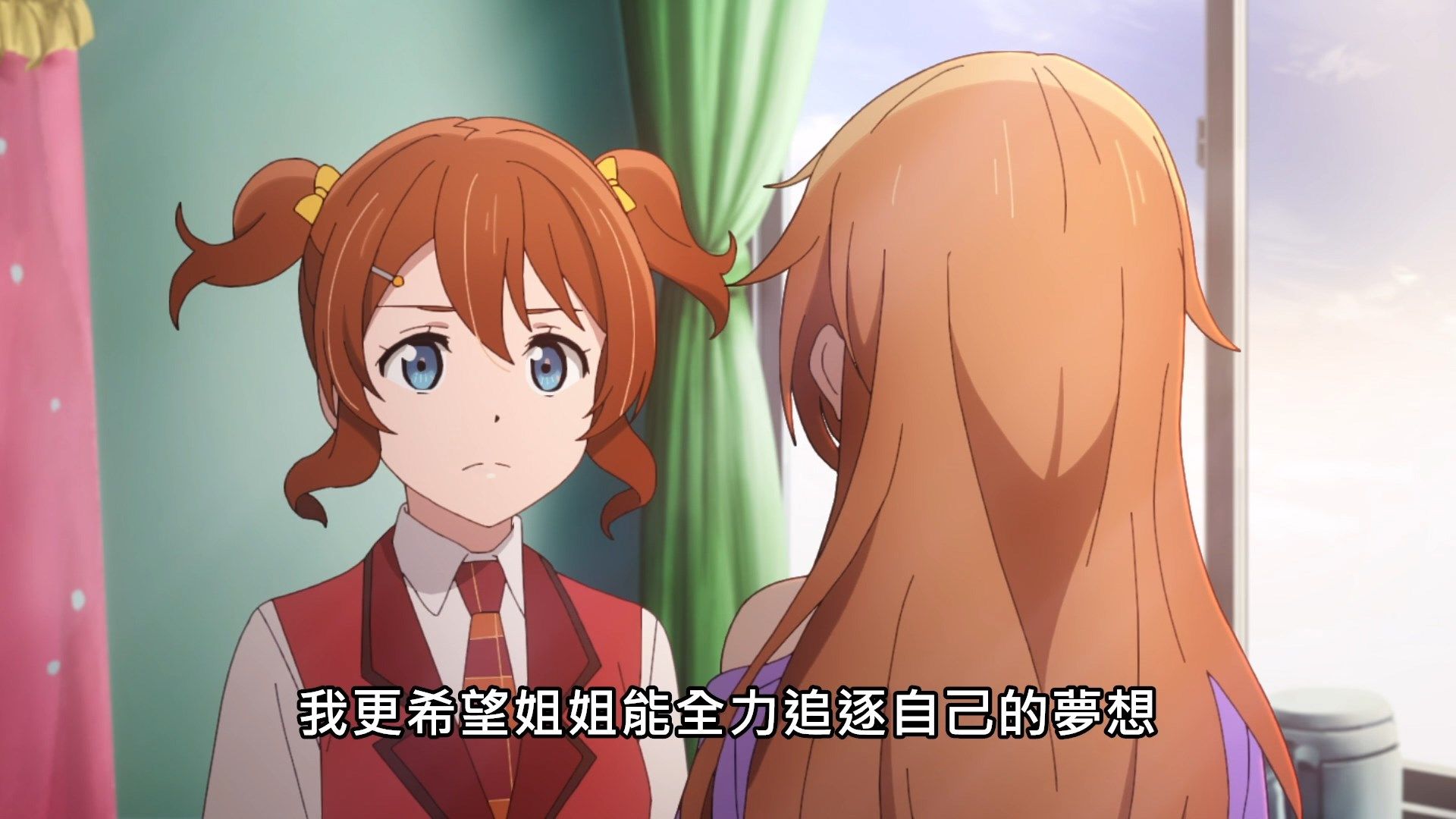 _Lilith_Raws_Love_Live!_Nijigasaki_Gakuen_School_Idol_Doukoukai_07_Baha_WEB_DL_1080p_AVC_AAC_CHT_MKV_.mkv_snapshot_12.12