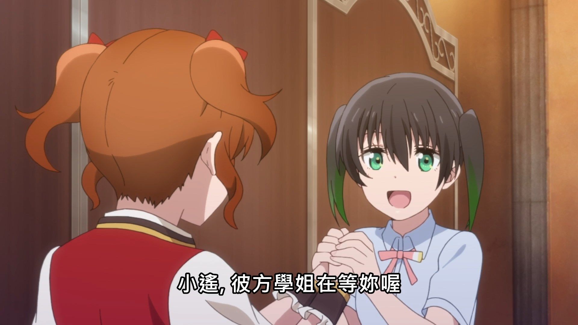 _Lilith_Raws_Love_Live!_Nijigasaki_Gakuen_School_Idol_Doukoukai_07_Baha_WEB_DL_1080p_AVC_AAC_CHT_MKV_.mkv_snapshot_17.24